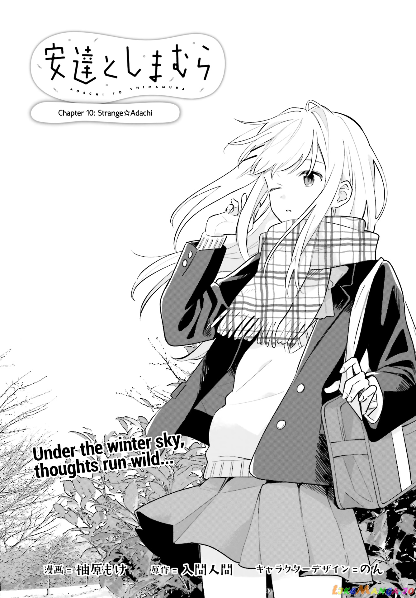 Adachi To Shimamura (Moke Yuzuhara) chapter 10 - page 1