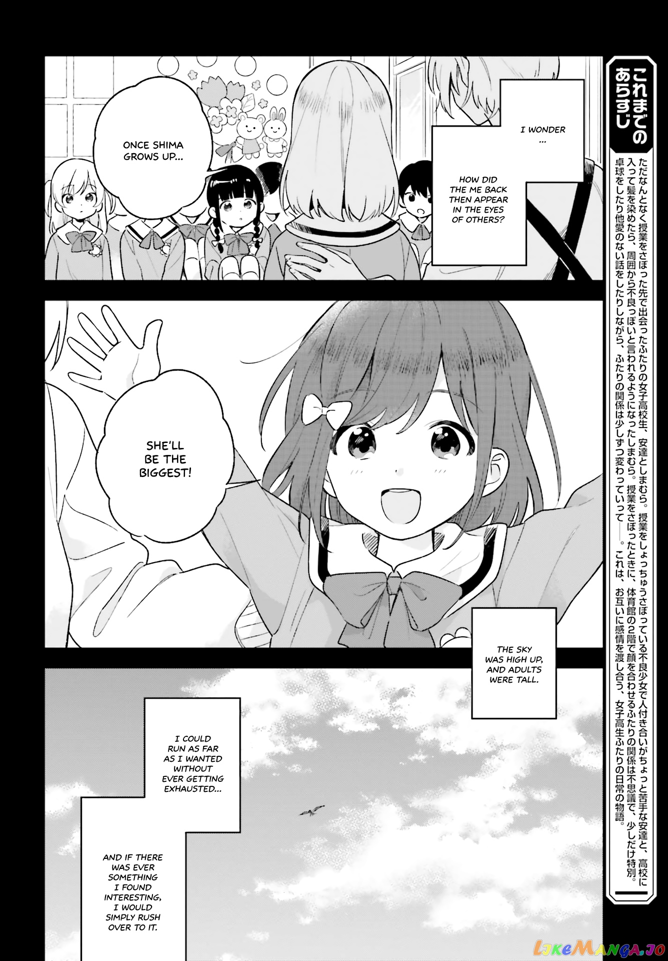 Adachi To Shimamura (Moke Yuzuhara) chapter 10 - page 2