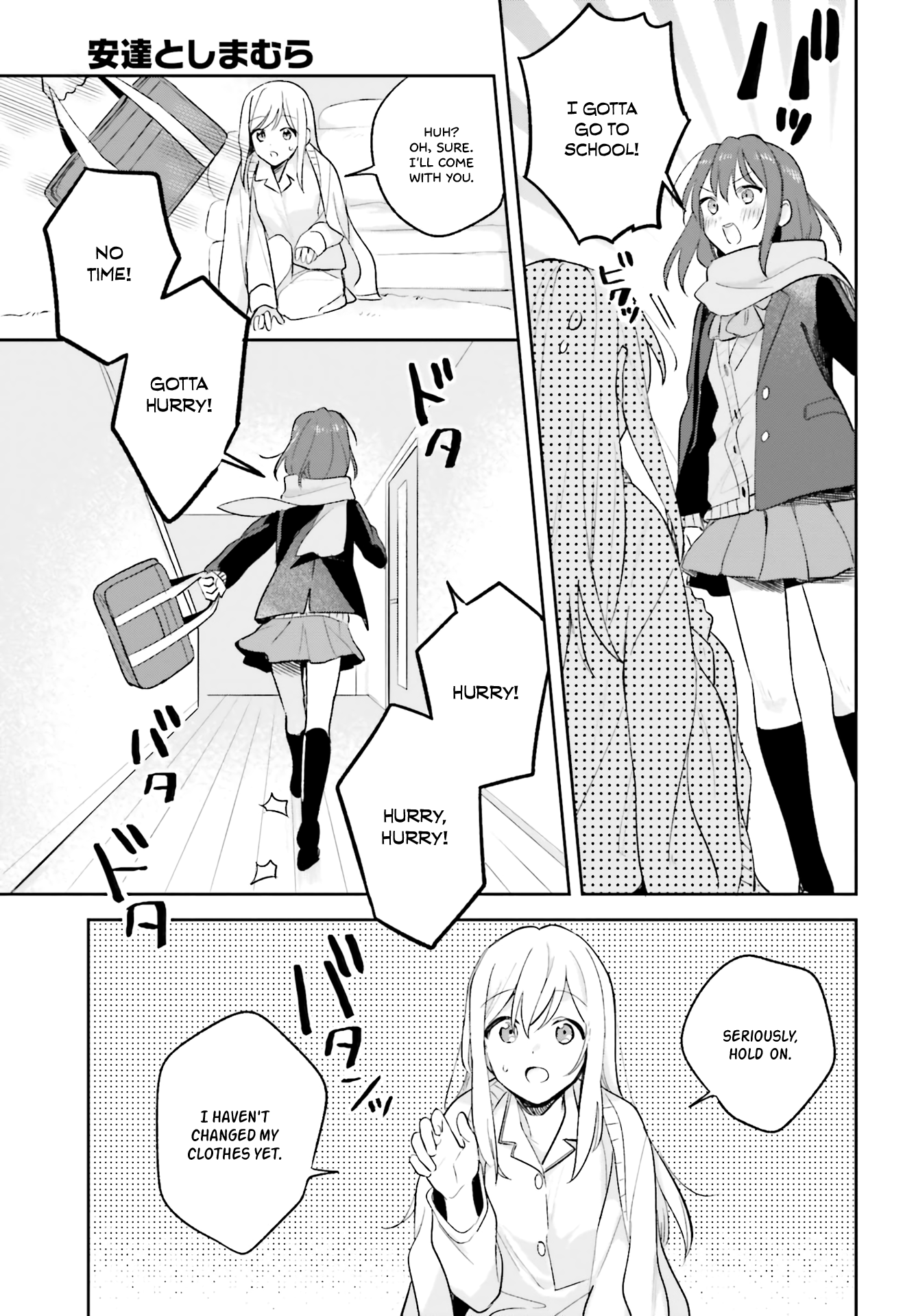 Adachi To Shimamura (Moke Yuzuhara) chapter 10 - page 25