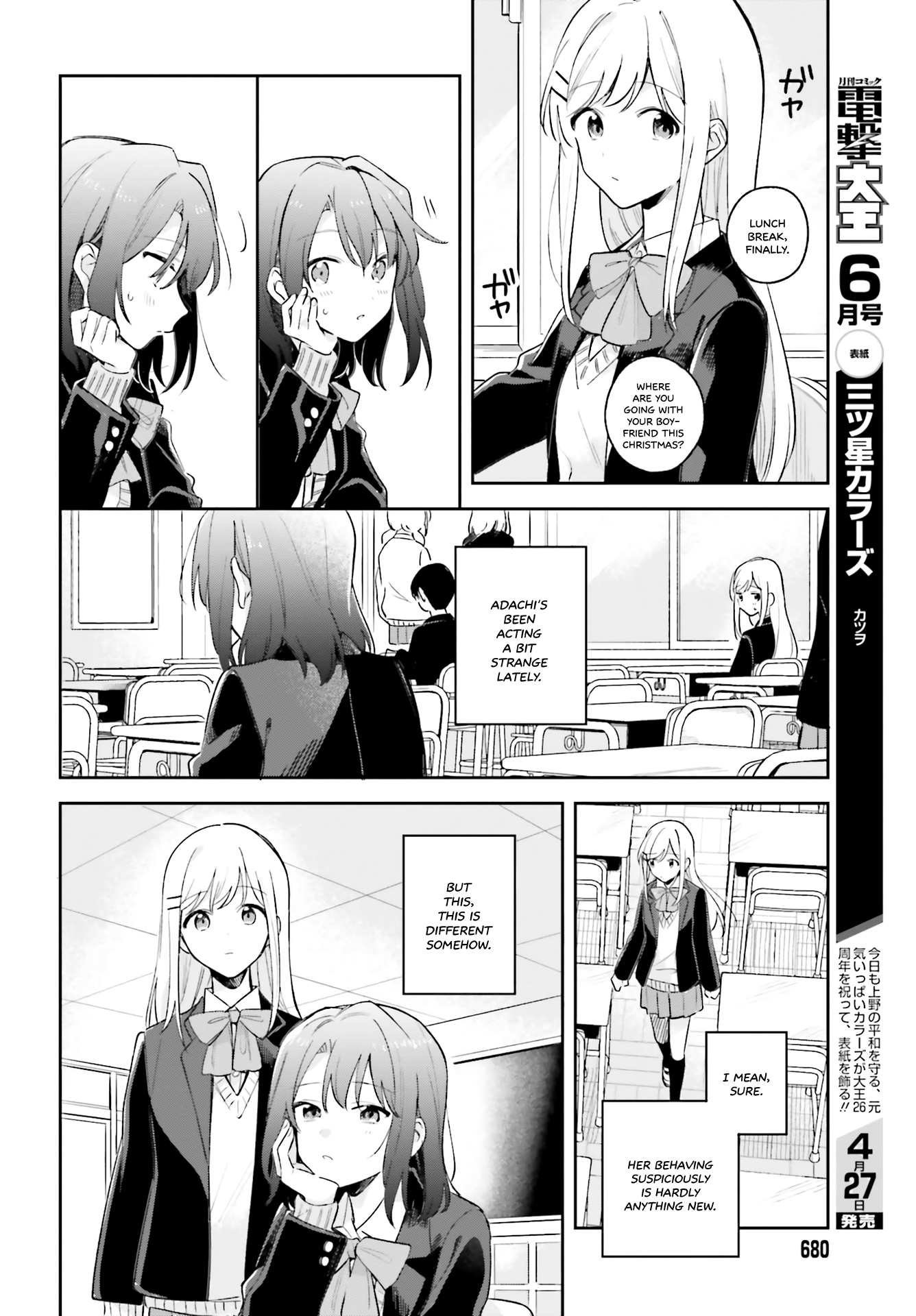 Adachi To Shimamura (Moke Yuzuhara) chapter 10 - page 4