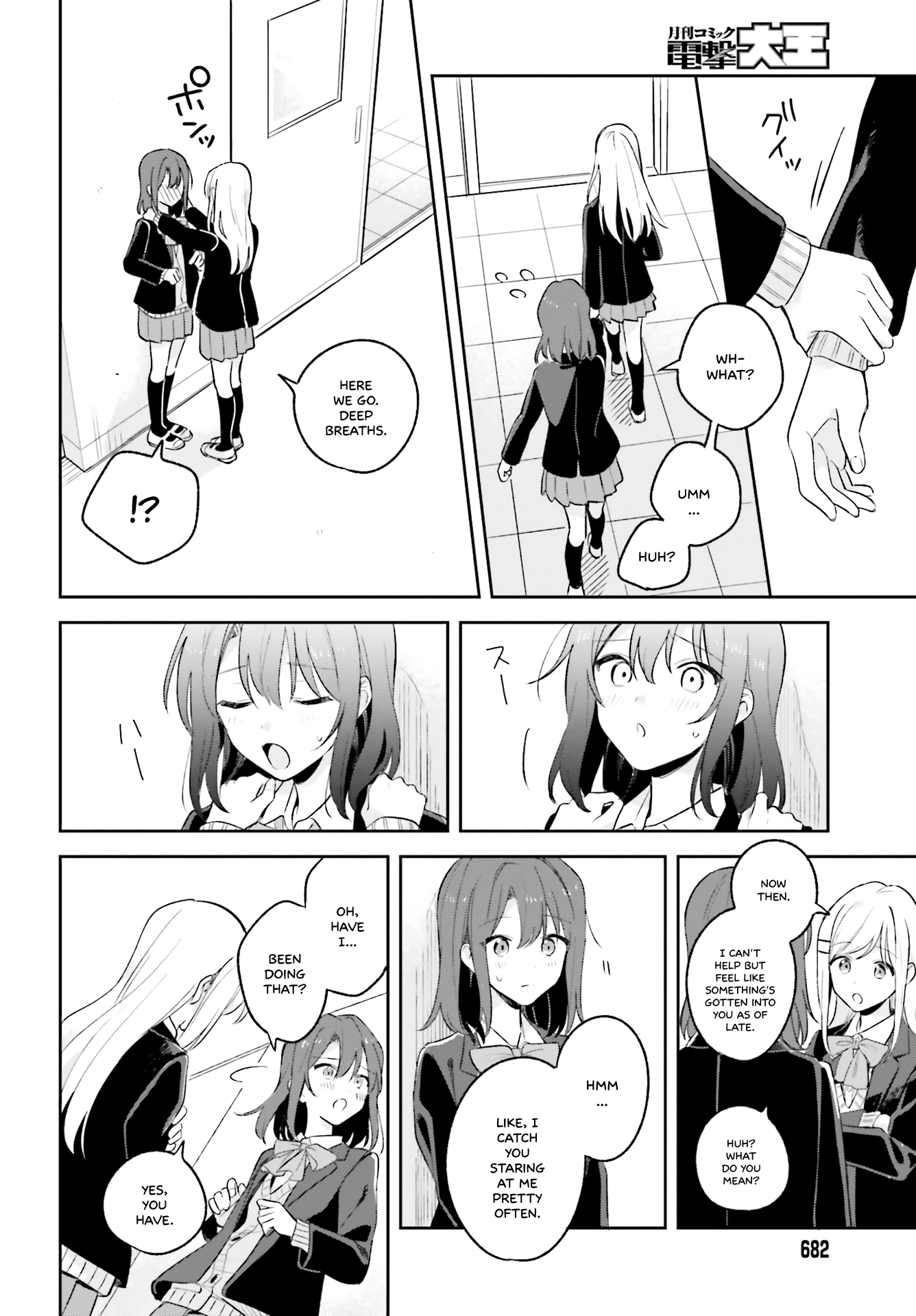 Adachi To Shimamura (Moke Yuzuhara) chapter 10 - page 6