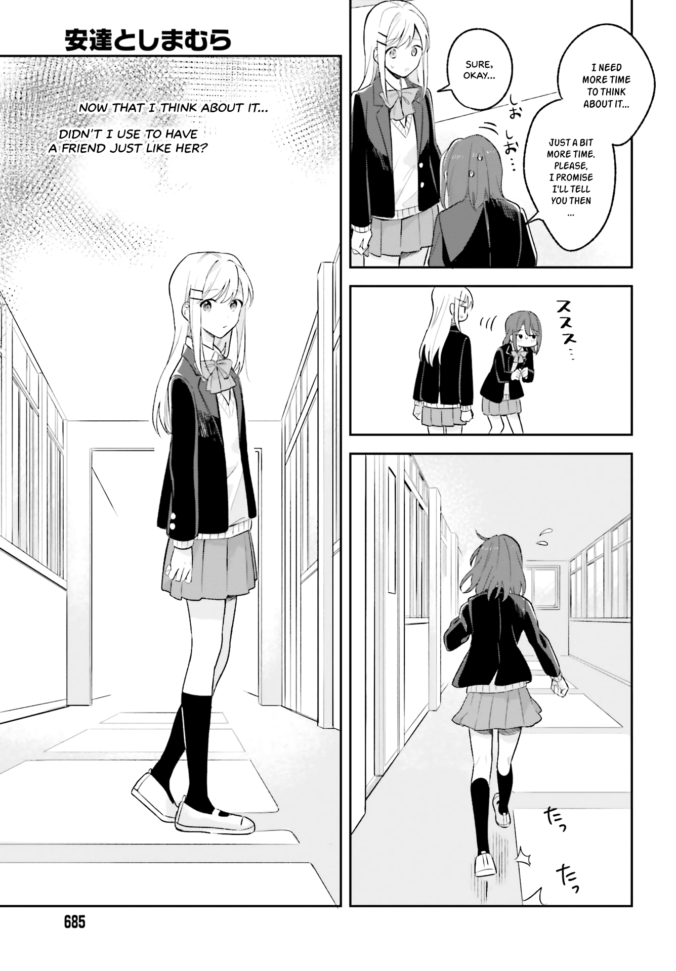 Adachi To Shimamura (Moke Yuzuhara) chapter 10 - page 9
