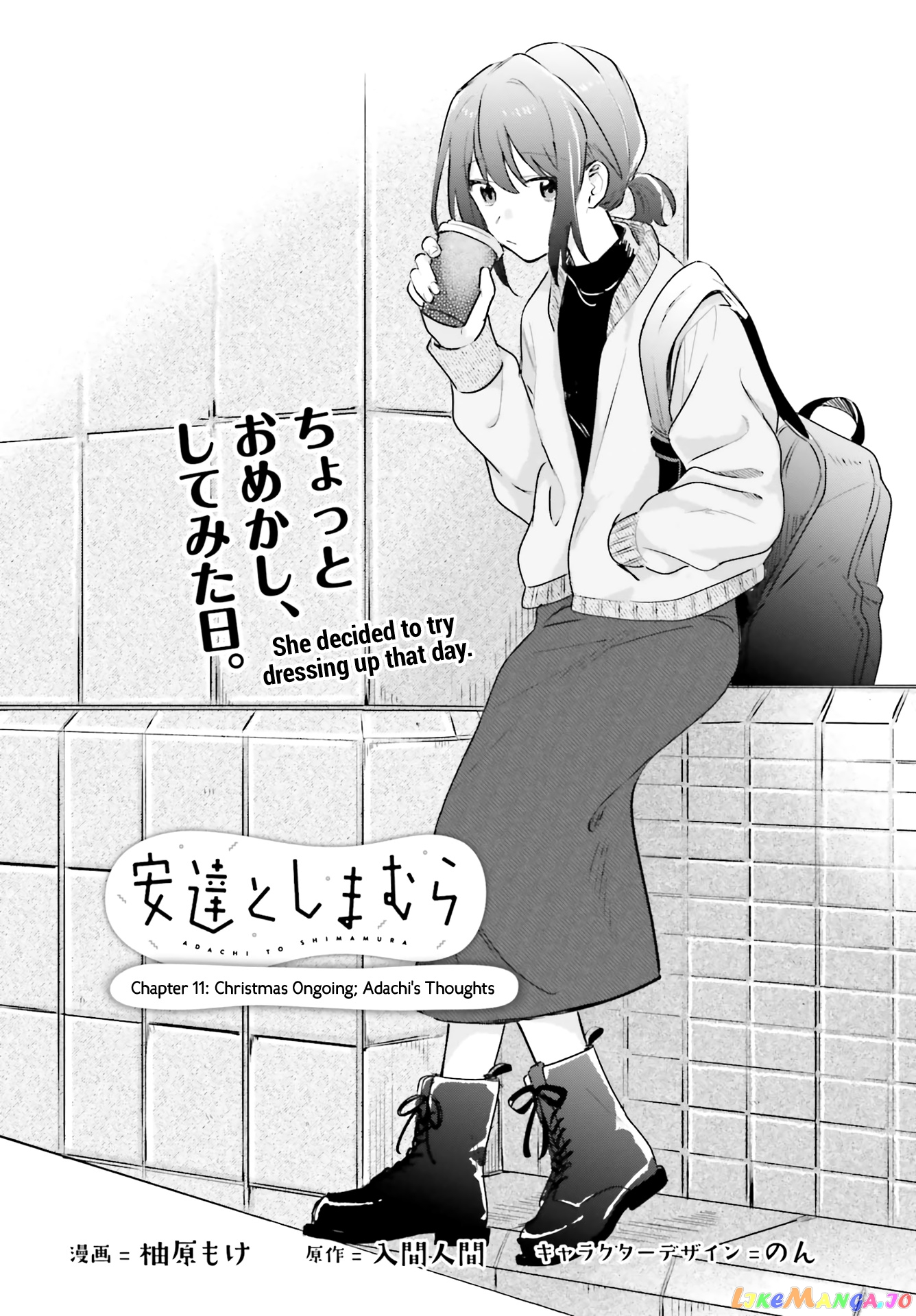 Adachi To Shimamura (Moke Yuzuhara) chapter 11 - page 2