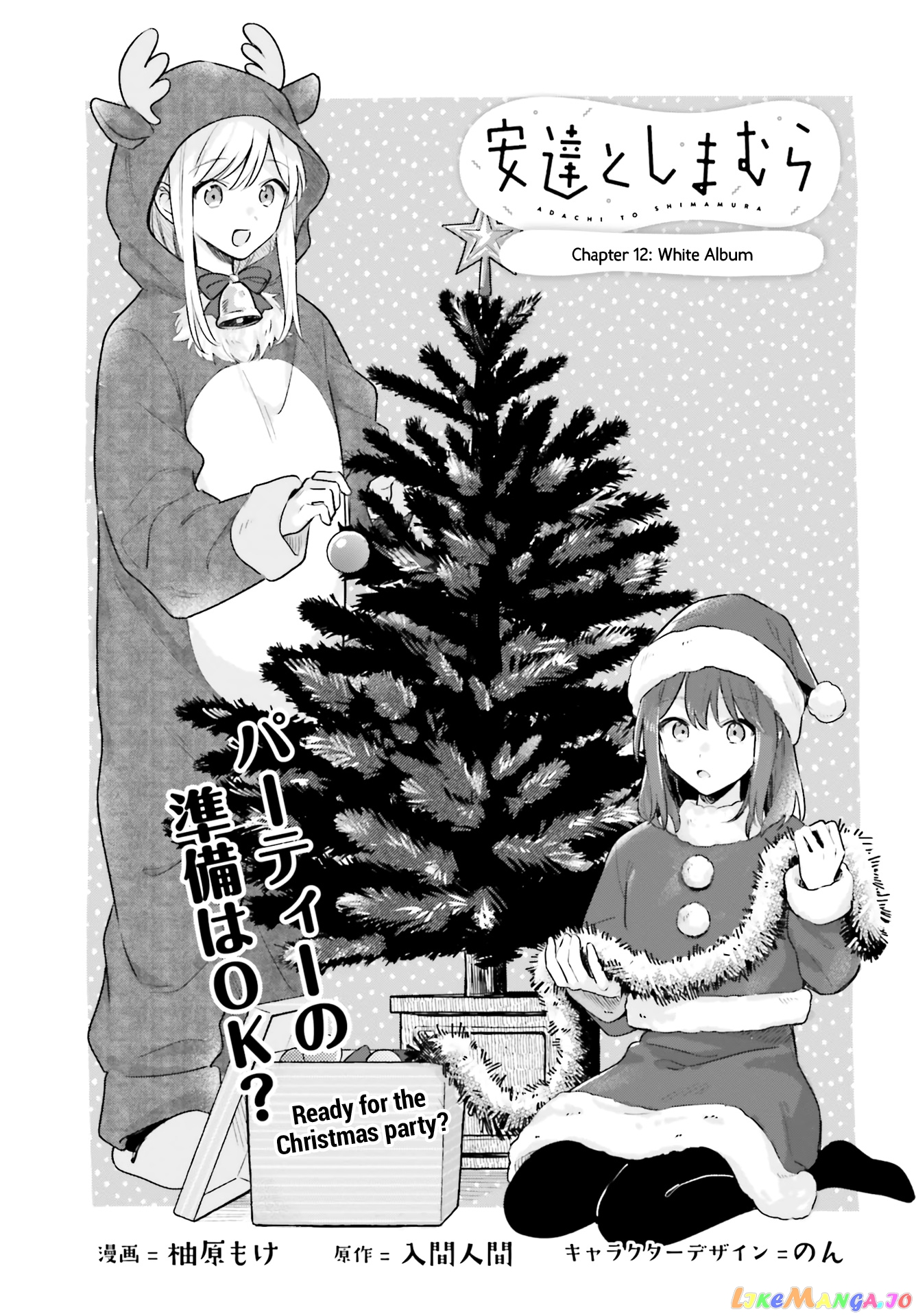 Adachi To Shimamura (Moke Yuzuhara) chapter 12 - page 1
