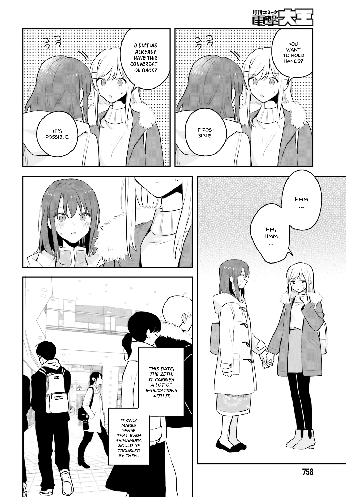 Adachi To Shimamura (Moke Yuzuhara) chapter 12 - page 10