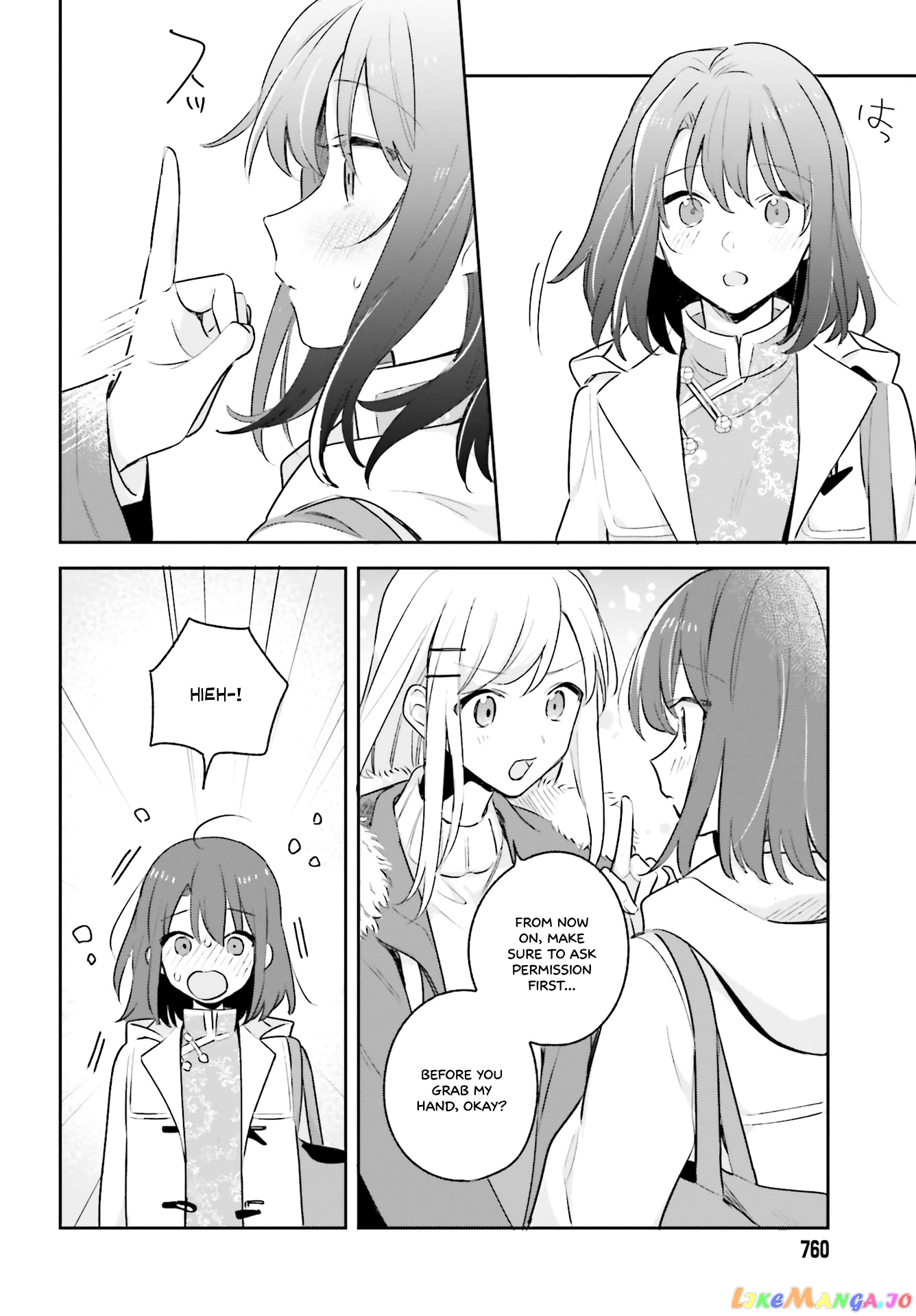 Adachi To Shimamura (Moke Yuzuhara) chapter 12 - page 12