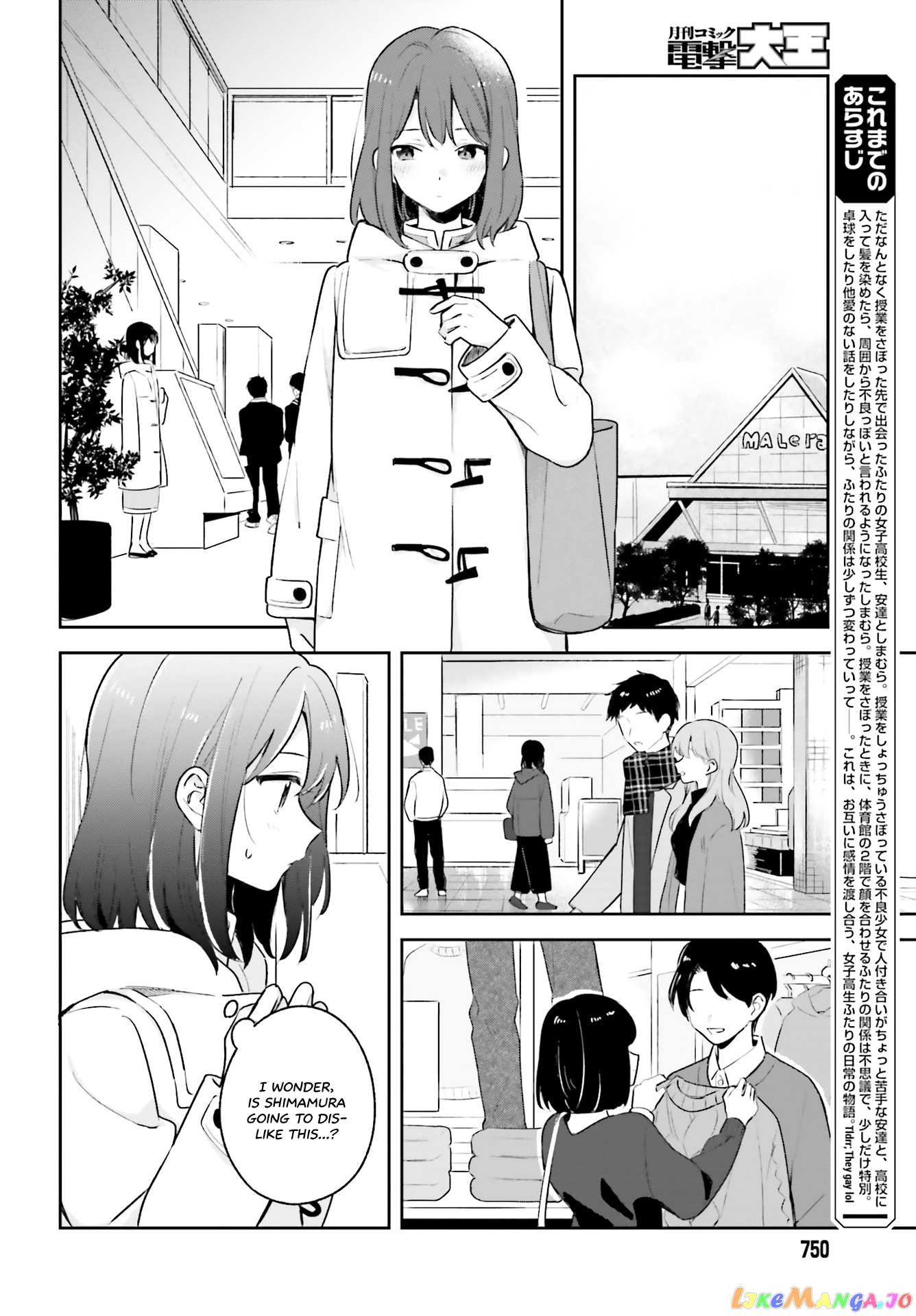 Adachi To Shimamura (Moke Yuzuhara) chapter 12 - page 2