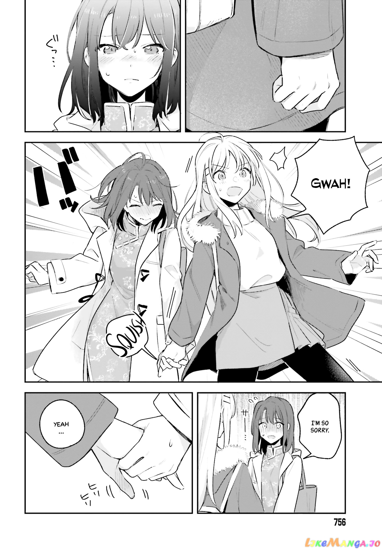 Adachi To Shimamura (Moke Yuzuhara) chapter 12 - page 8