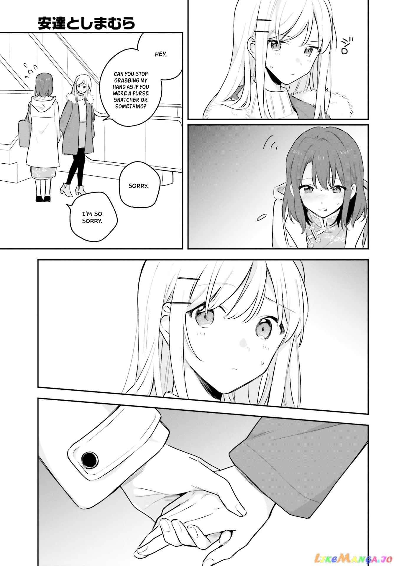 Adachi To Shimamura (Moke Yuzuhara) chapter 12 - page 9