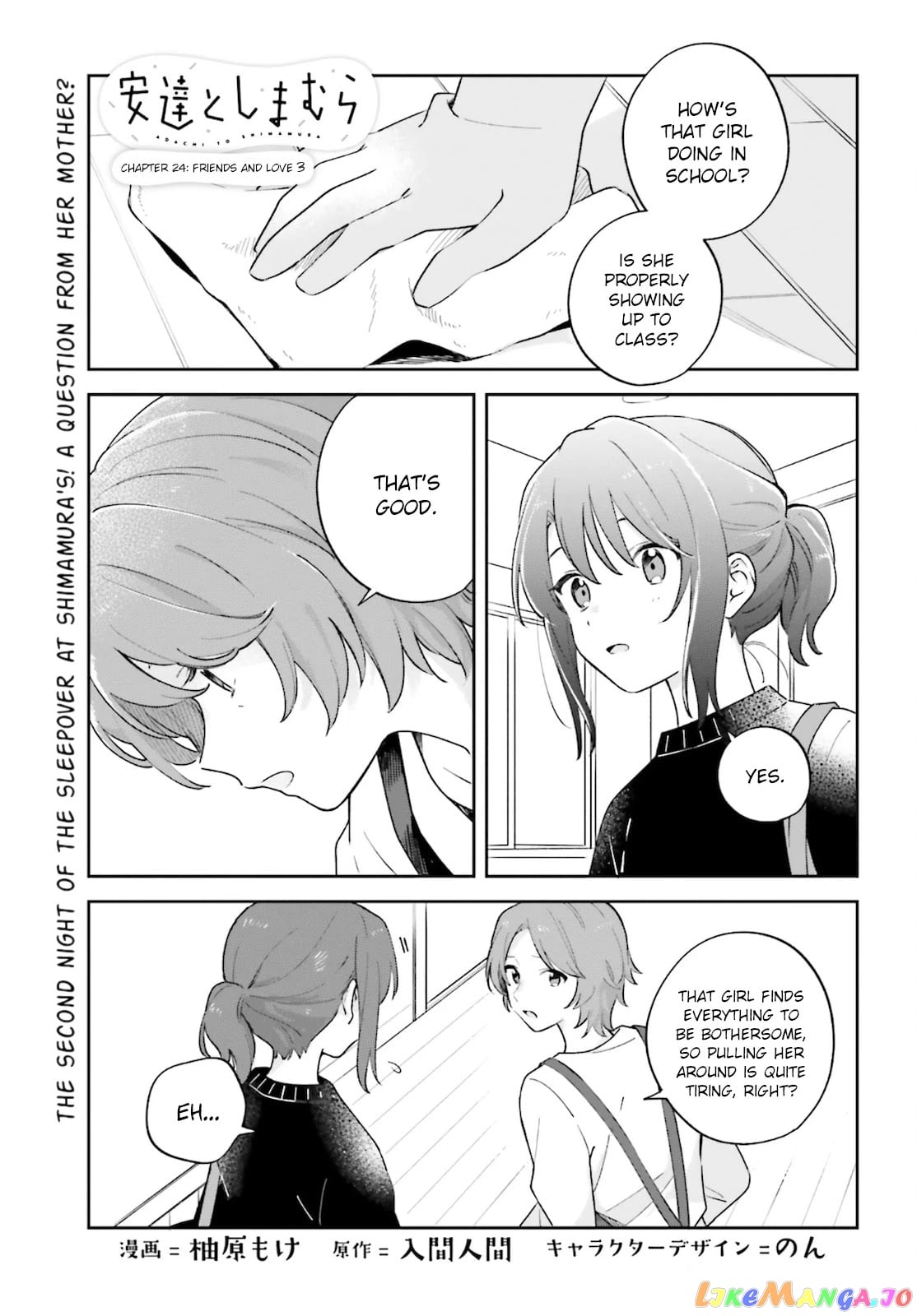 Adachi To Shimamura (Moke Yuzuhara) chapter 24 - page 1