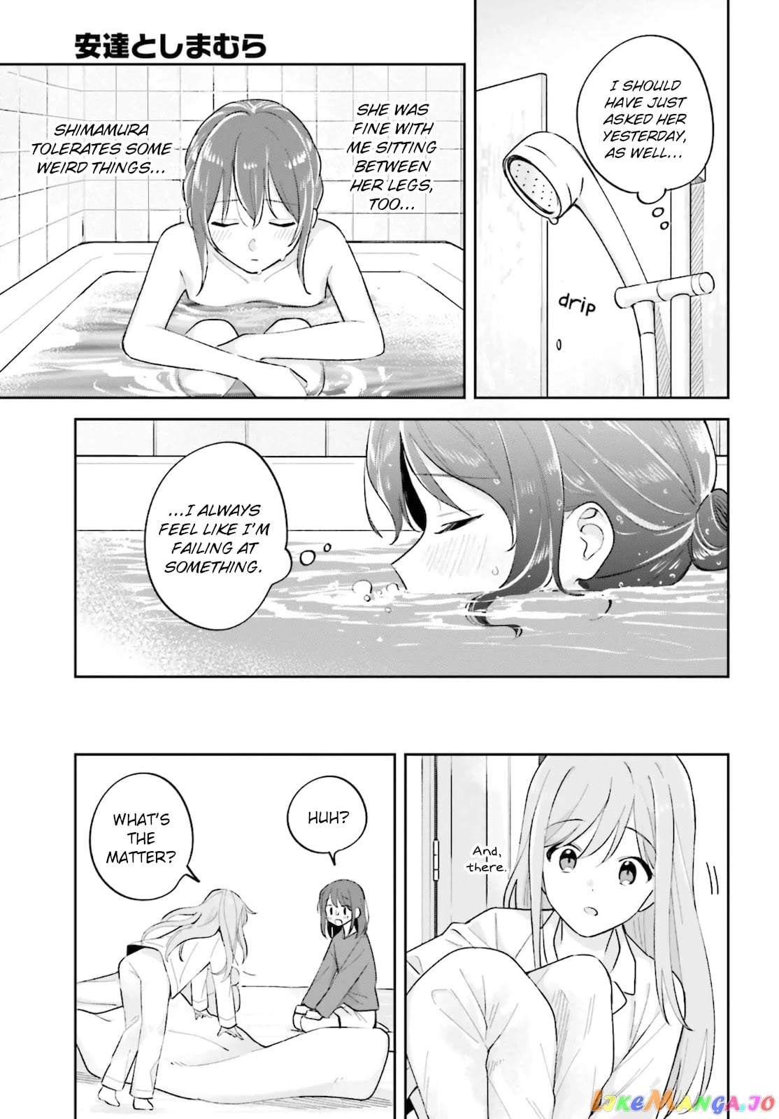Adachi To Shimamura (Moke Yuzuhara) chapter 24 - page 13