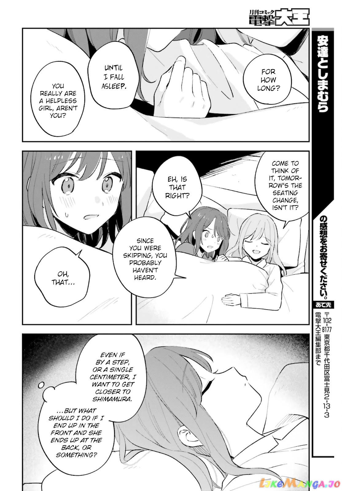 Adachi To Shimamura (Moke Yuzuhara) chapter 24 - page 26