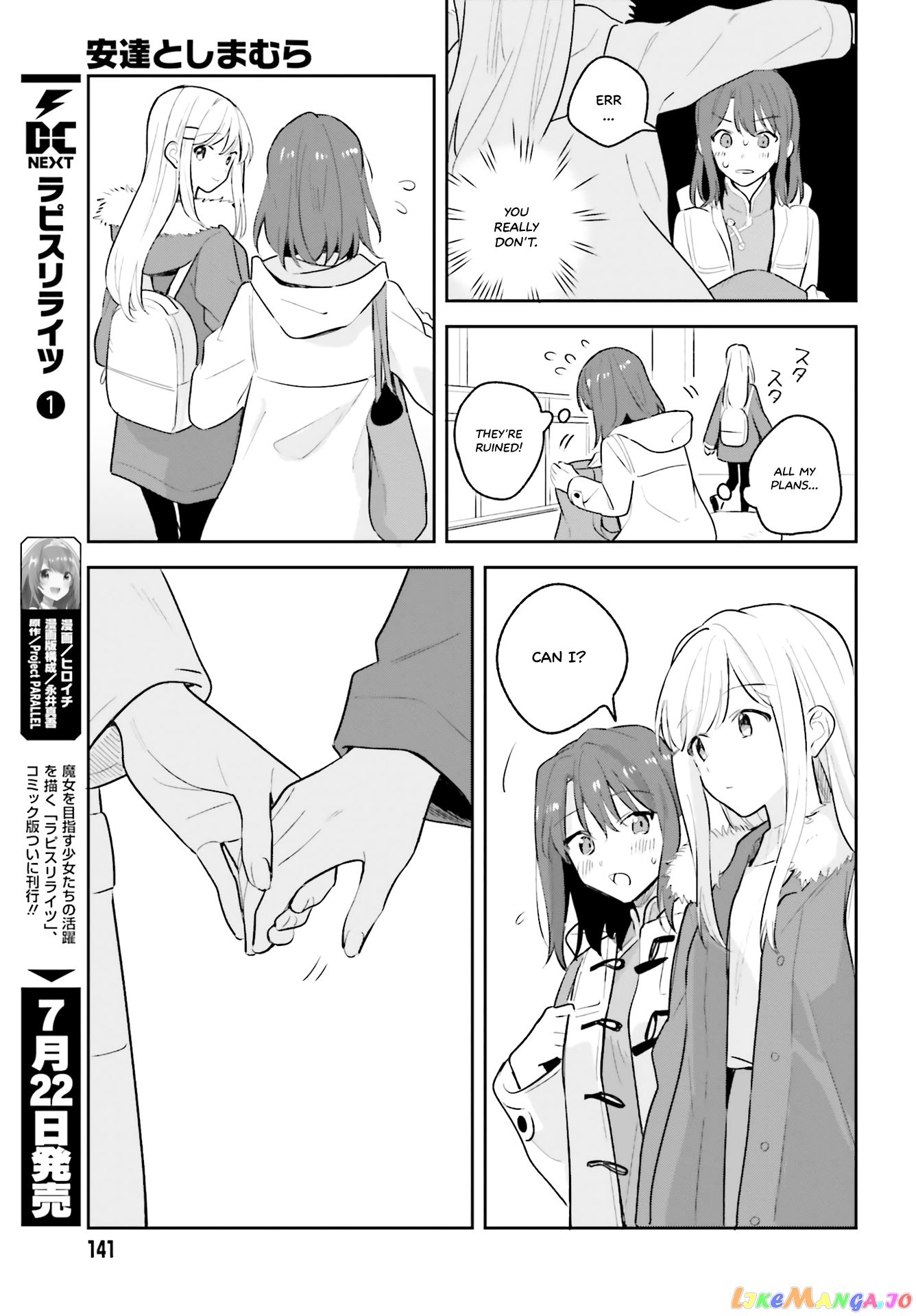 Adachi To Shimamura (Moke Yuzuhara) chapter 12.5 - page 10