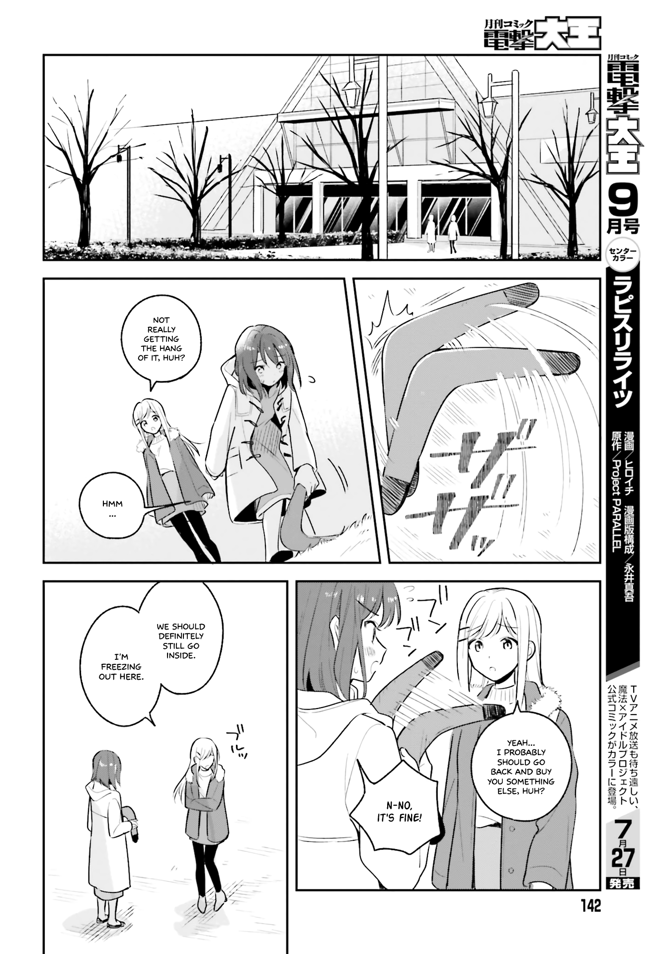 Adachi To Shimamura (Moke Yuzuhara) chapter 12.5 - page 11