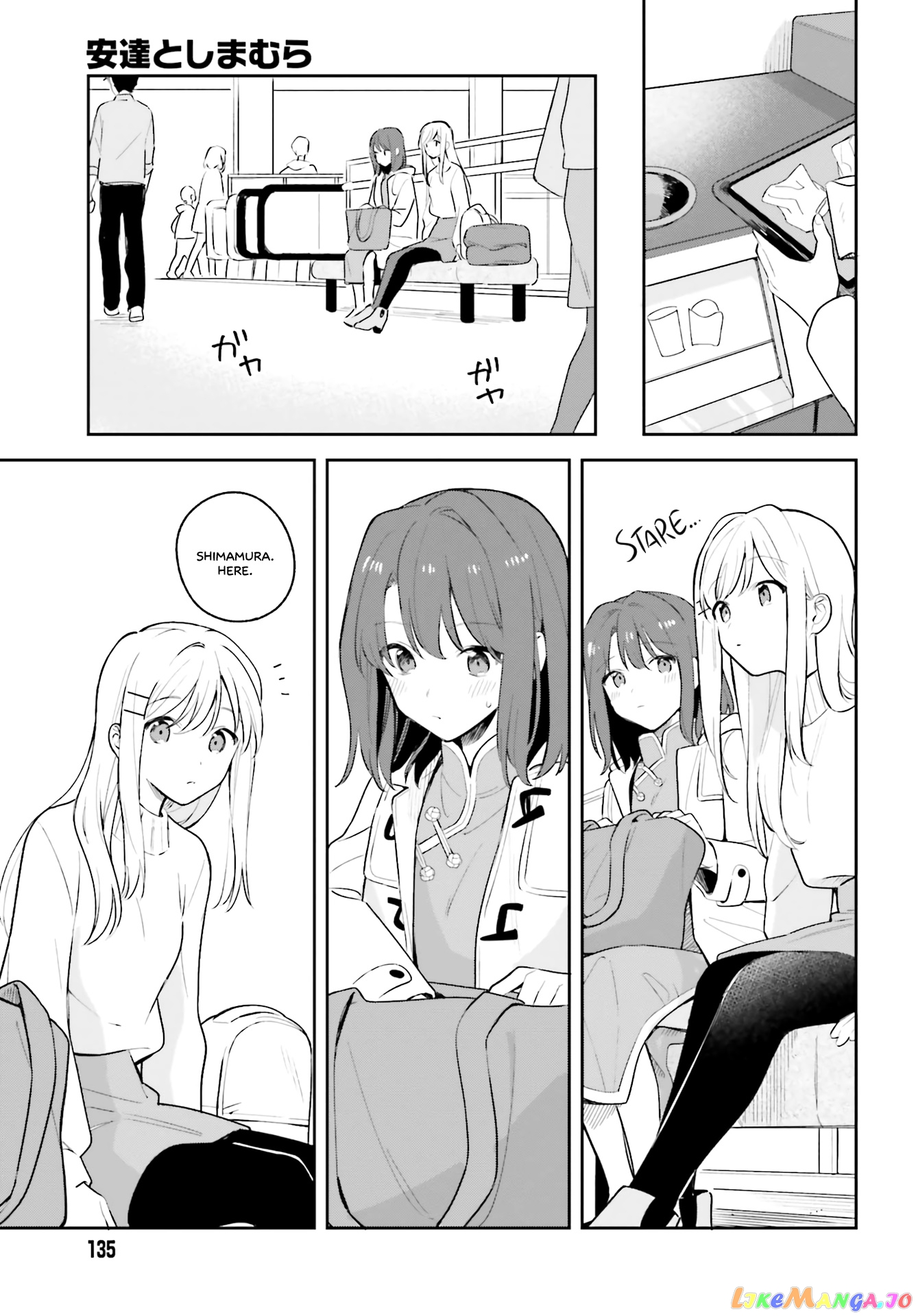 Adachi To Shimamura (Moke Yuzuhara) chapter 12.5 - page 4
