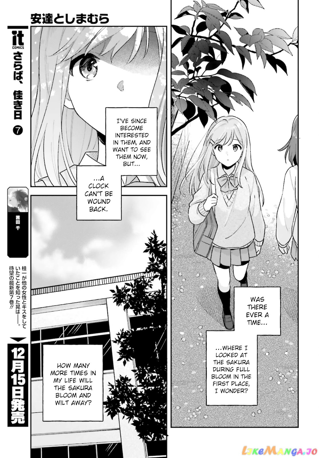 Adachi To Shimamura (Moke Yuzuhara) chapter 25 - page 9