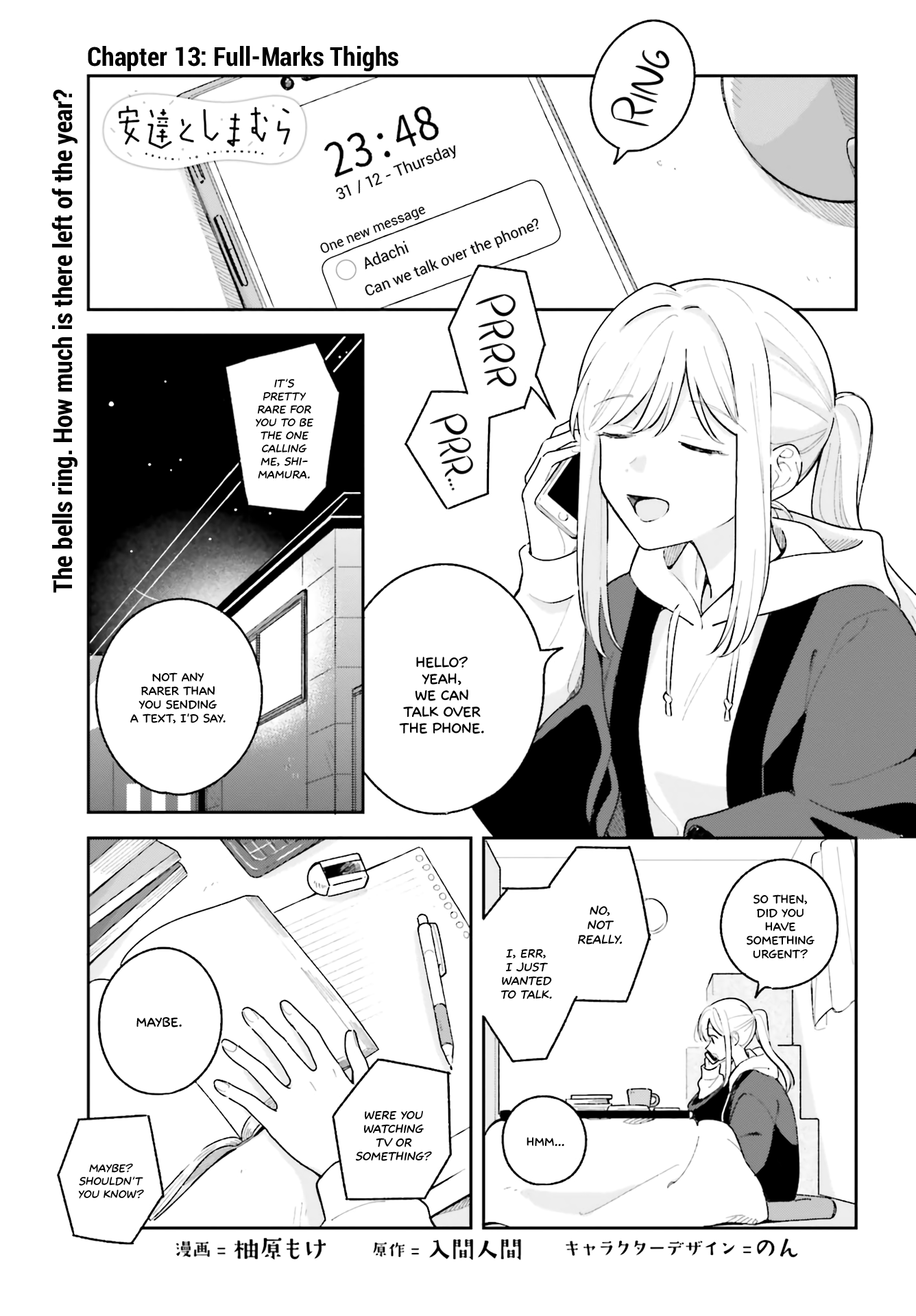 Adachi To Shimamura (Moke Yuzuhara) chapter 13 - page 1
