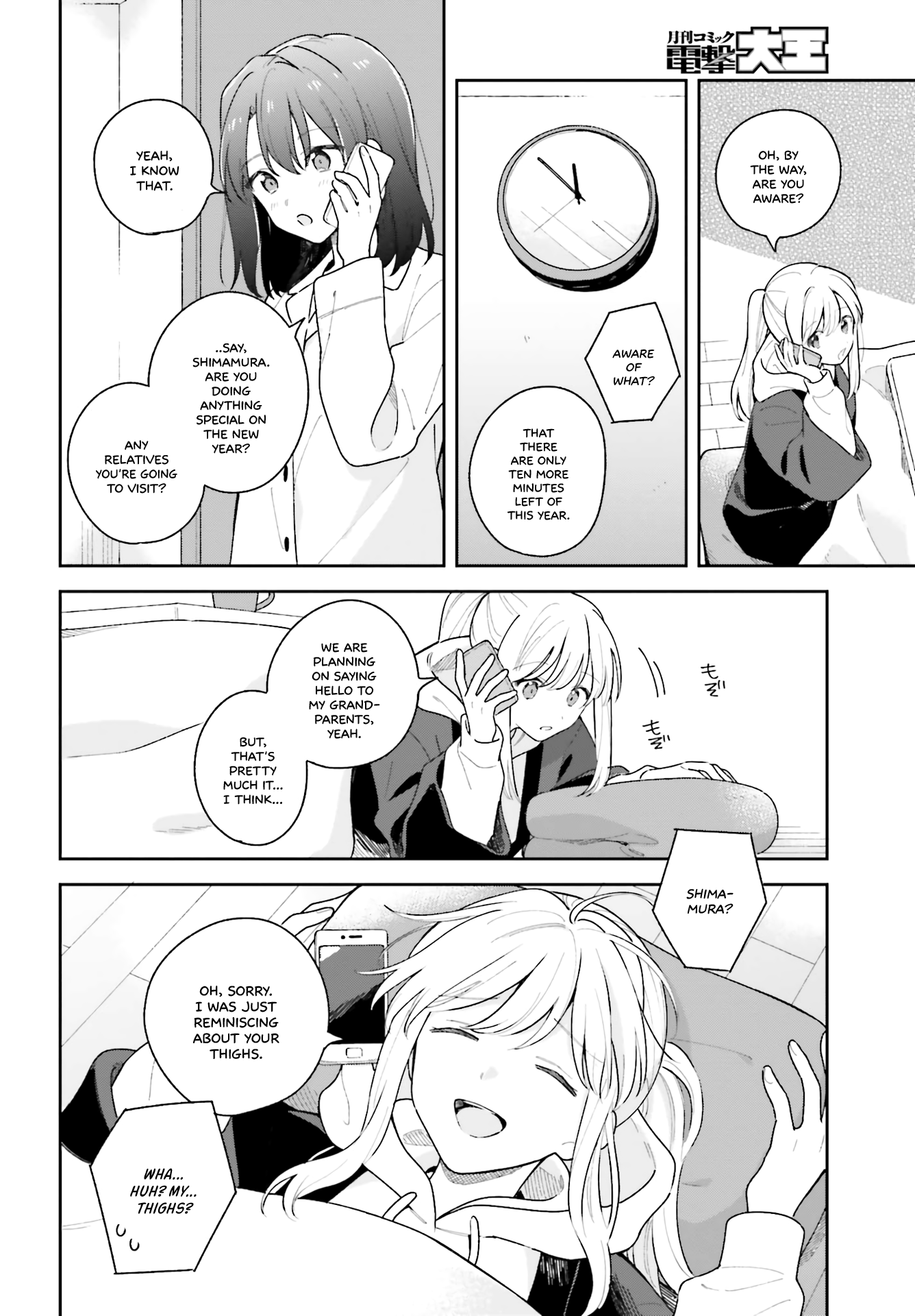 Adachi To Shimamura (Moke Yuzuhara) chapter 13 - page 2