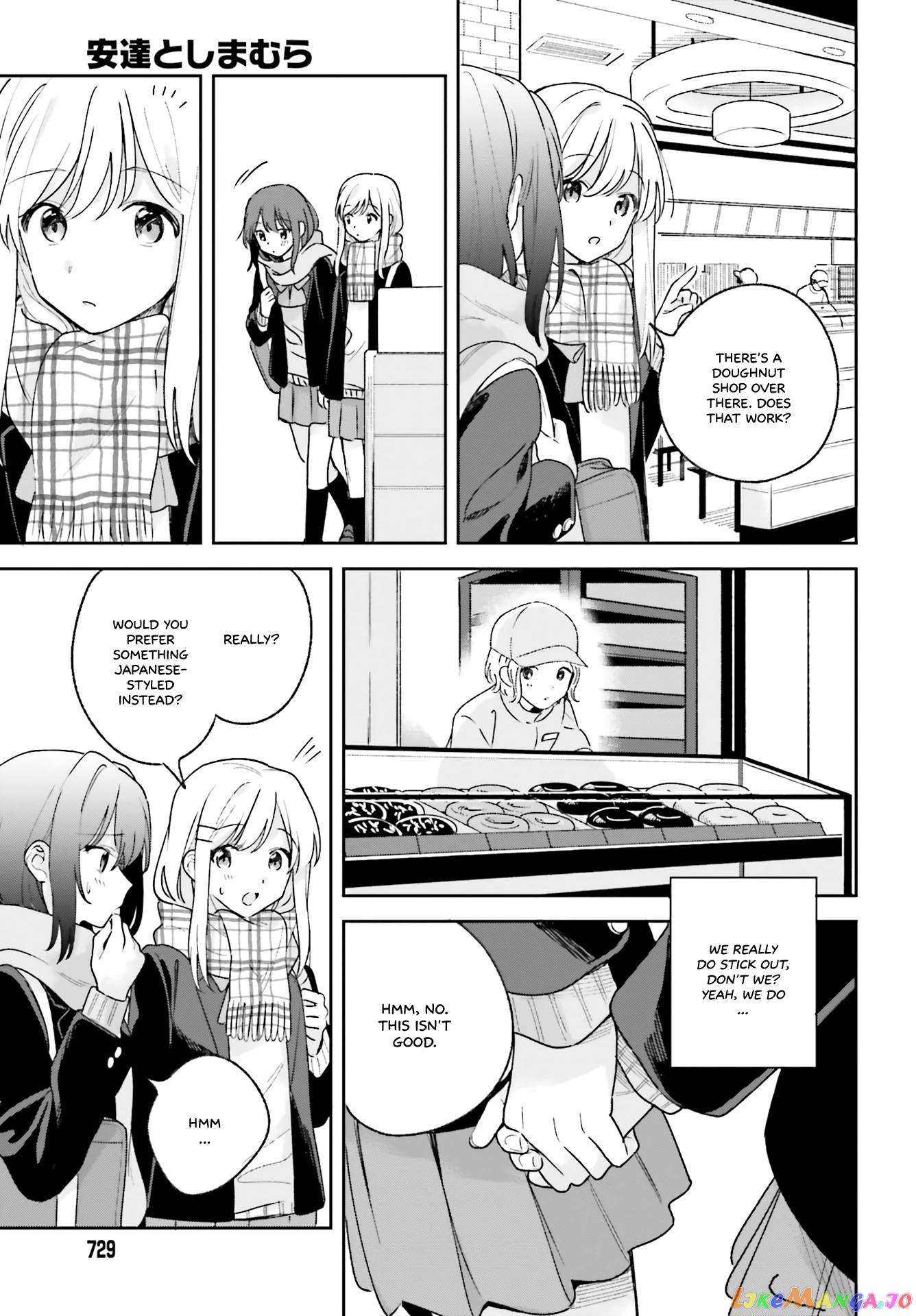 Adachi To Shimamura (Moke Yuzuhara) chapter 14 - page 11
