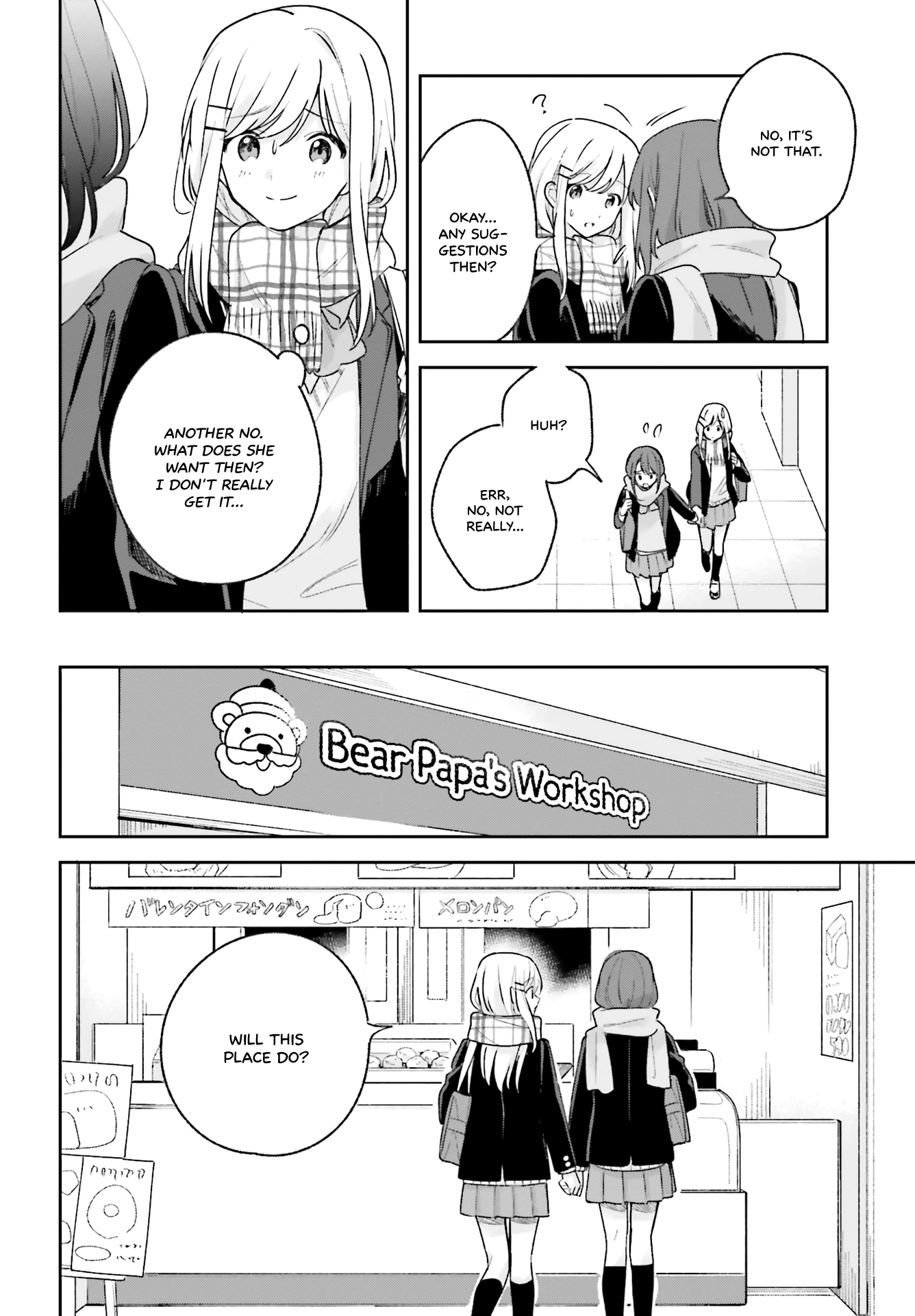 Adachi To Shimamura (Moke Yuzuhara) chapter 14 - page 12