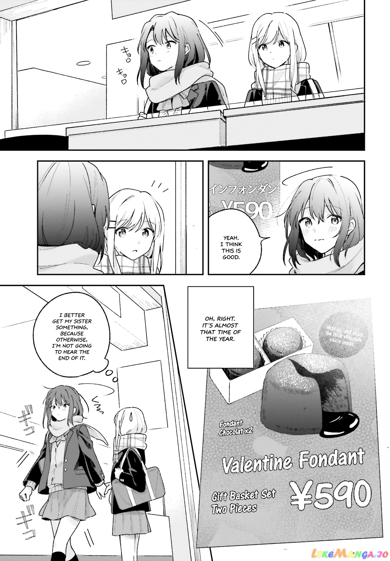 Adachi To Shimamura (Moke Yuzuhara) chapter 14 - page 13