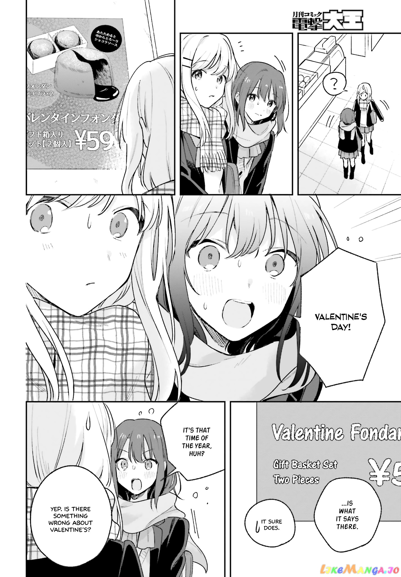 Adachi To Shimamura (Moke Yuzuhara) chapter 14 - page 14