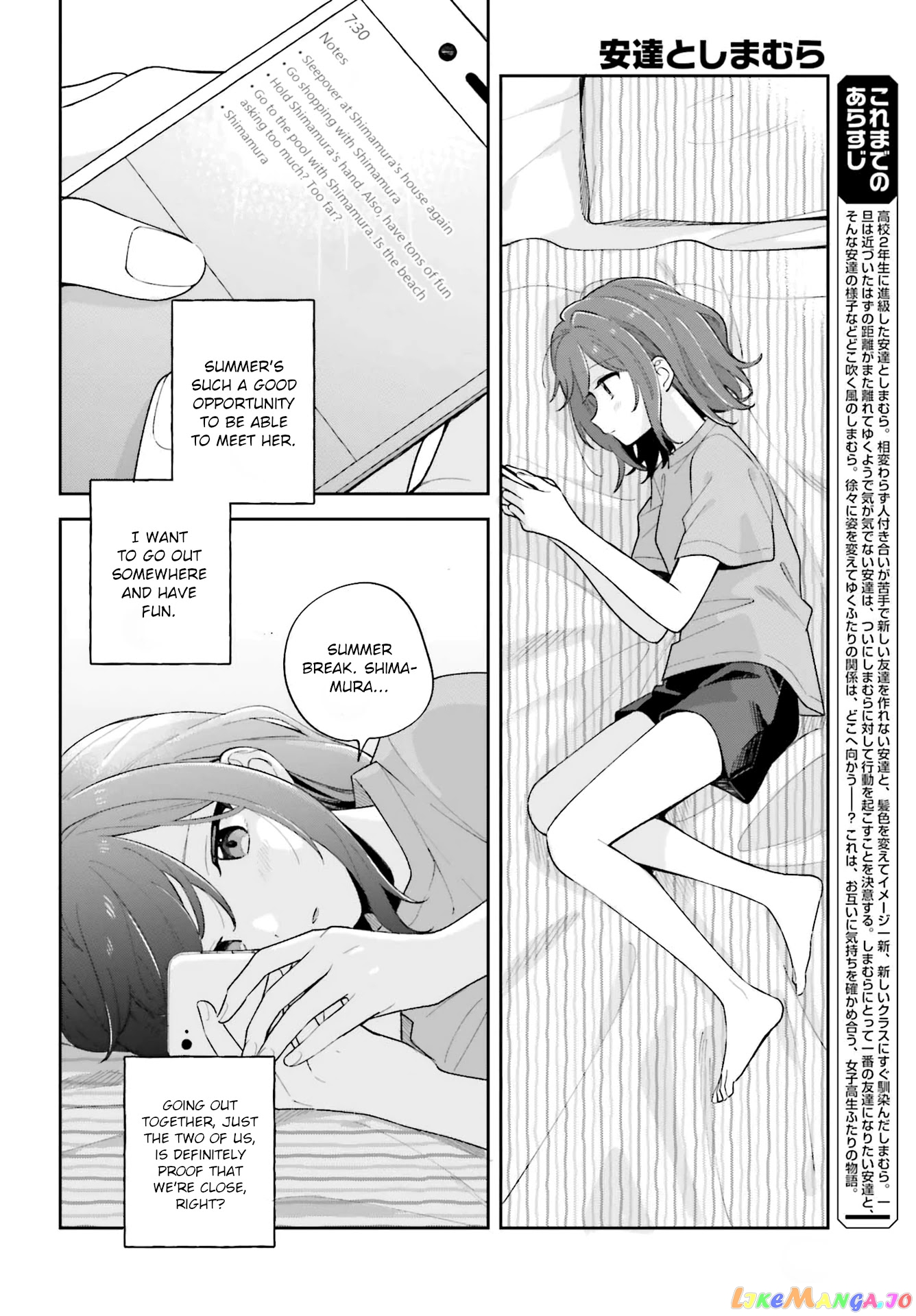 Adachi To Shimamura (Moke Yuzuhara) chapter 27.1 - page 2
