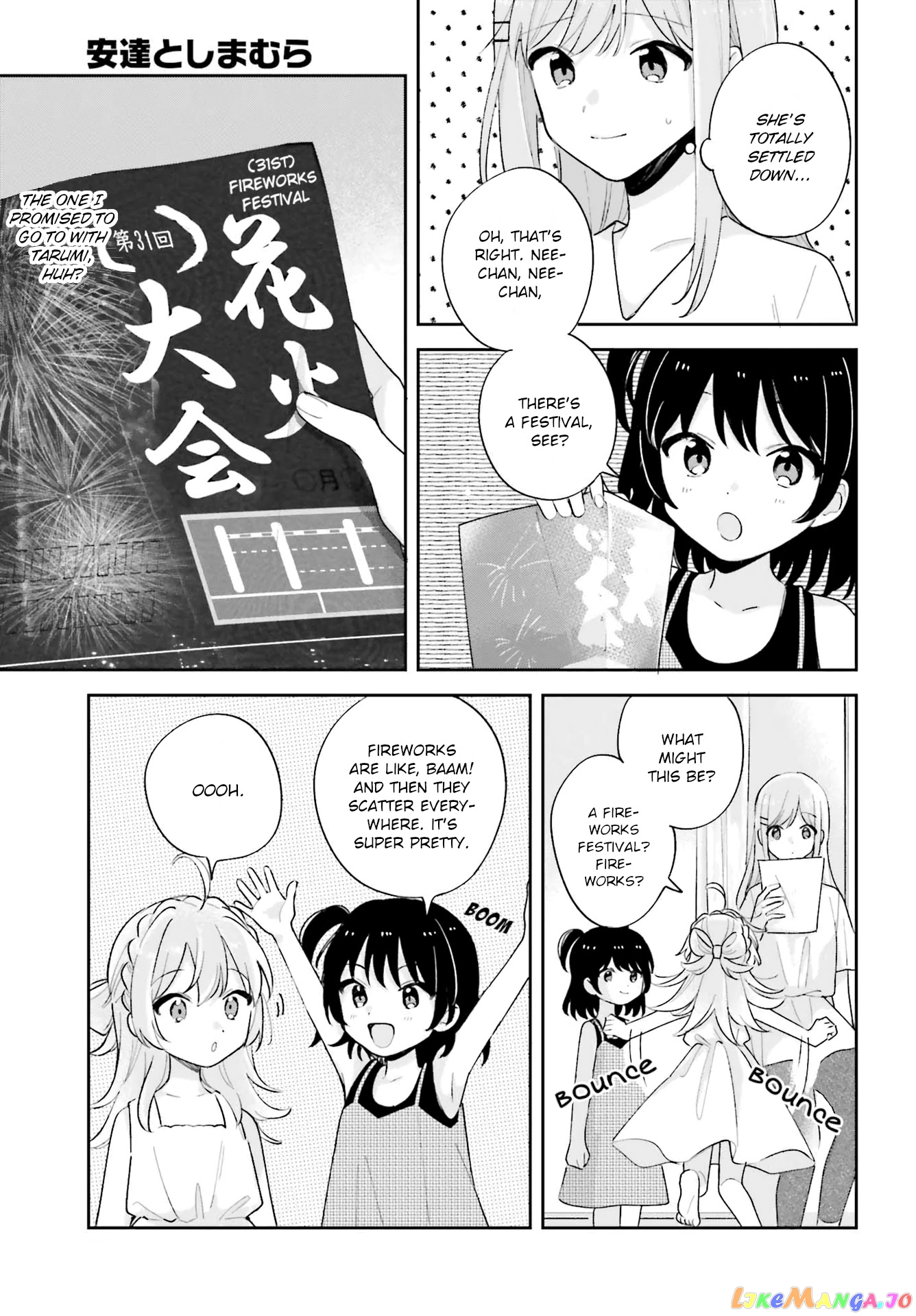 Adachi To Shimamura (Moke Yuzuhara) chapter 27.1 - page 7