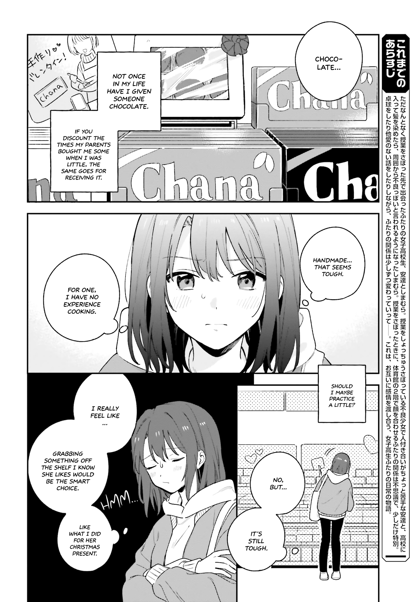 Adachi To Shimamura (Moke Yuzuhara) chapter 15 - page 2