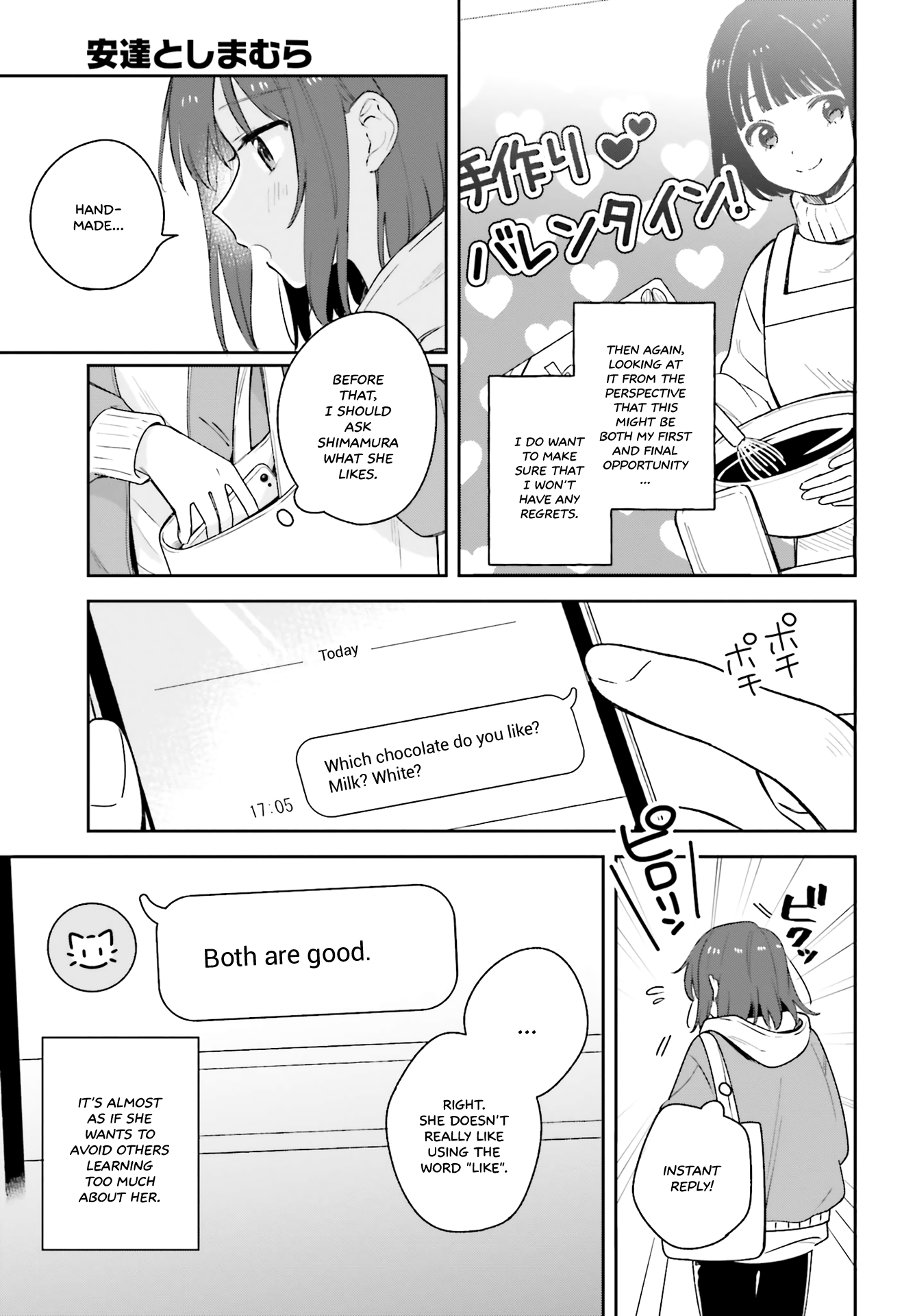 Adachi To Shimamura (Moke Yuzuhara) chapter 15 - page 3