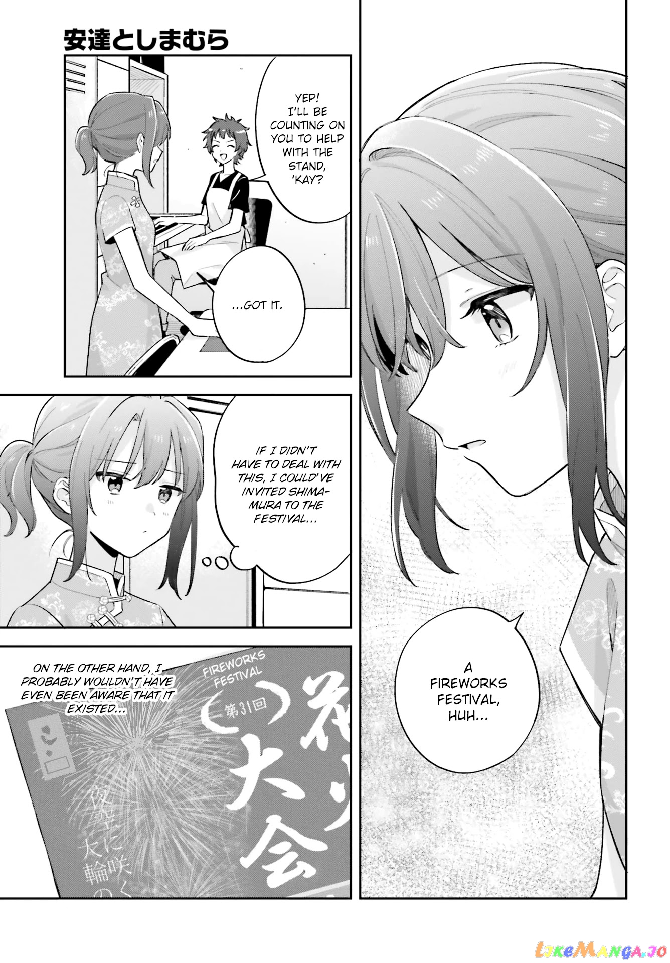 Adachi To Shimamura (Moke Yuzuhara) chapter 27.2 - page 3