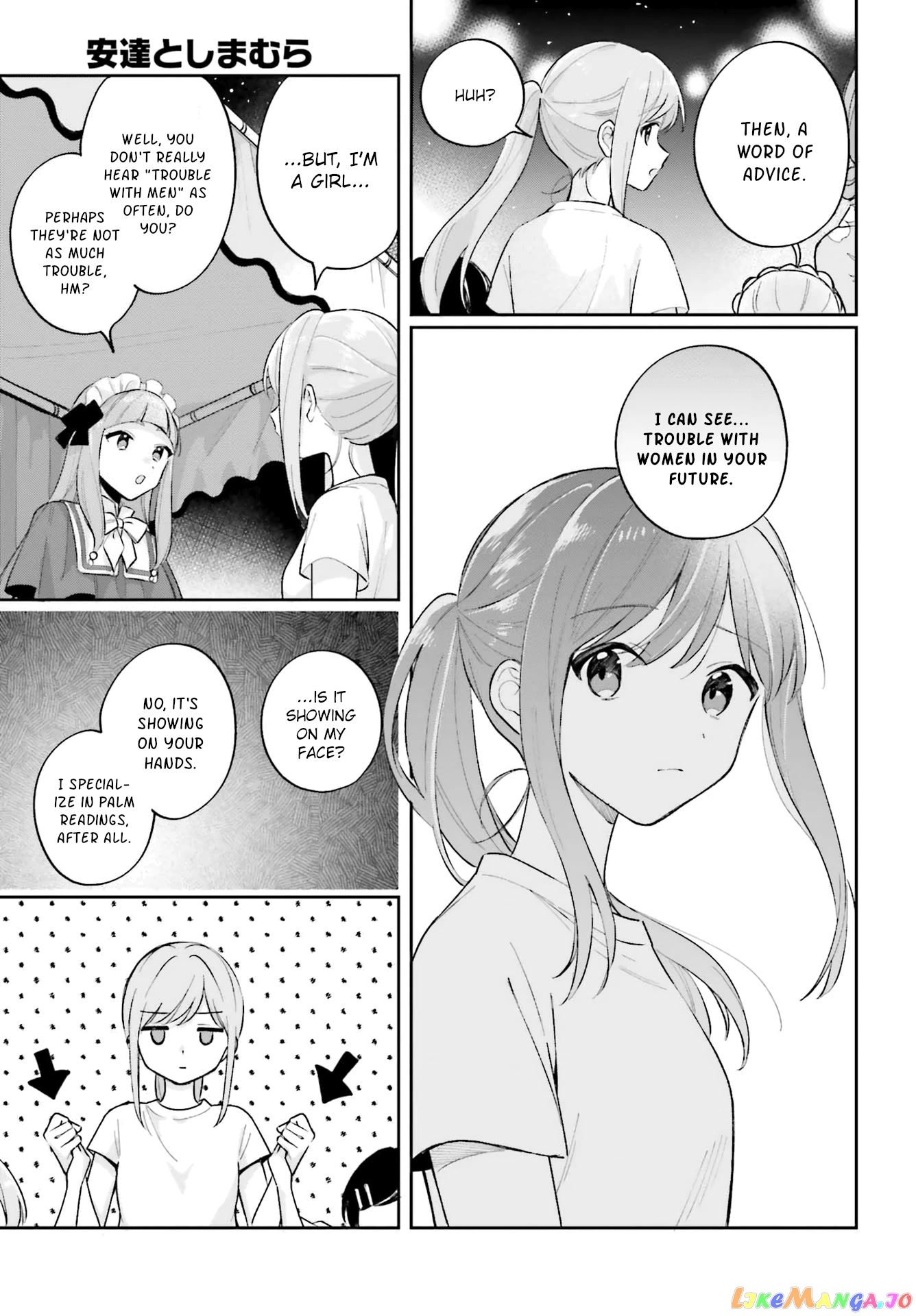 Adachi To Shimamura (Moke Yuzuhara) chapter 27.4 - page 13