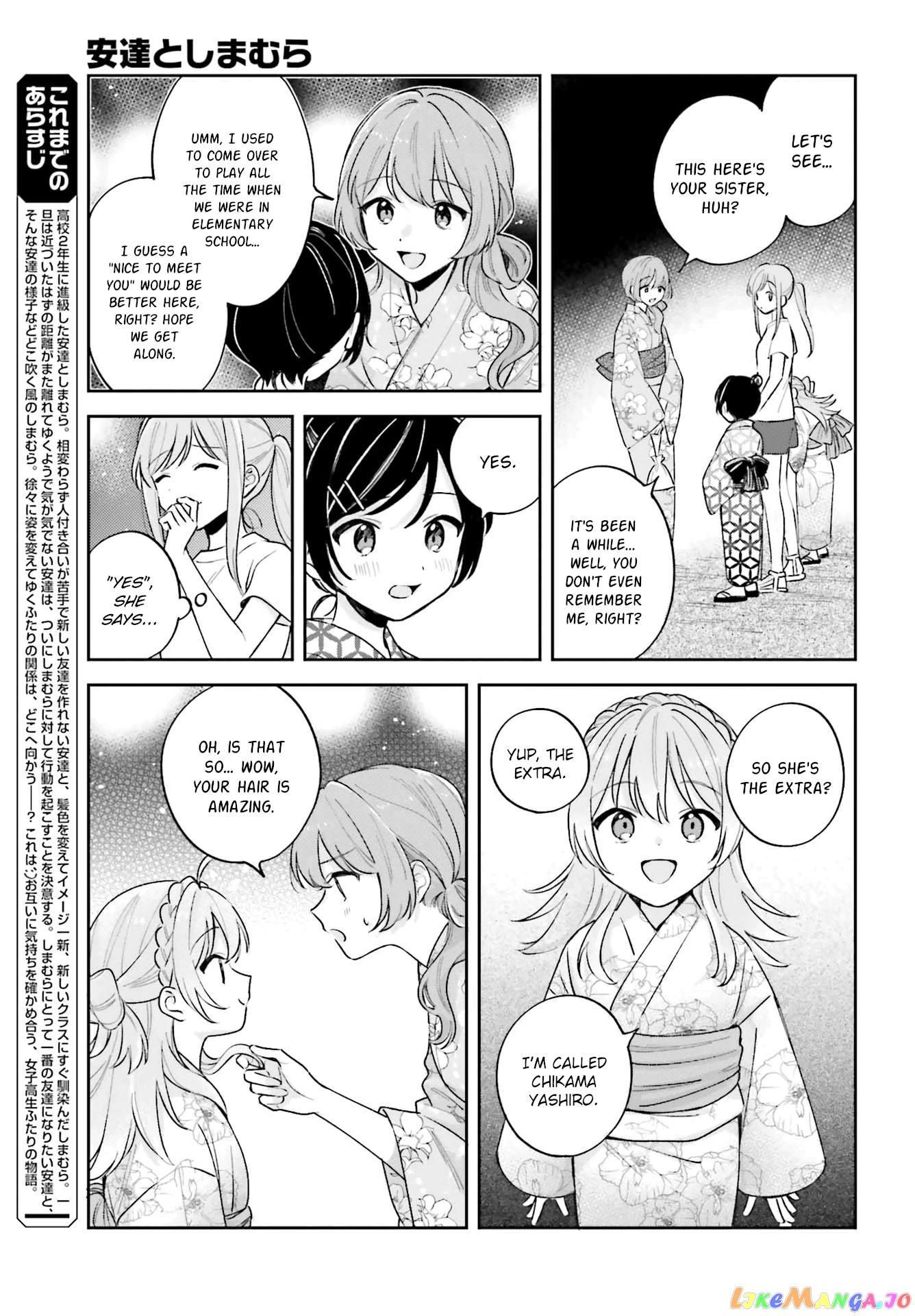 Adachi To Shimamura (Moke Yuzuhara) chapter 27.4 - page 3