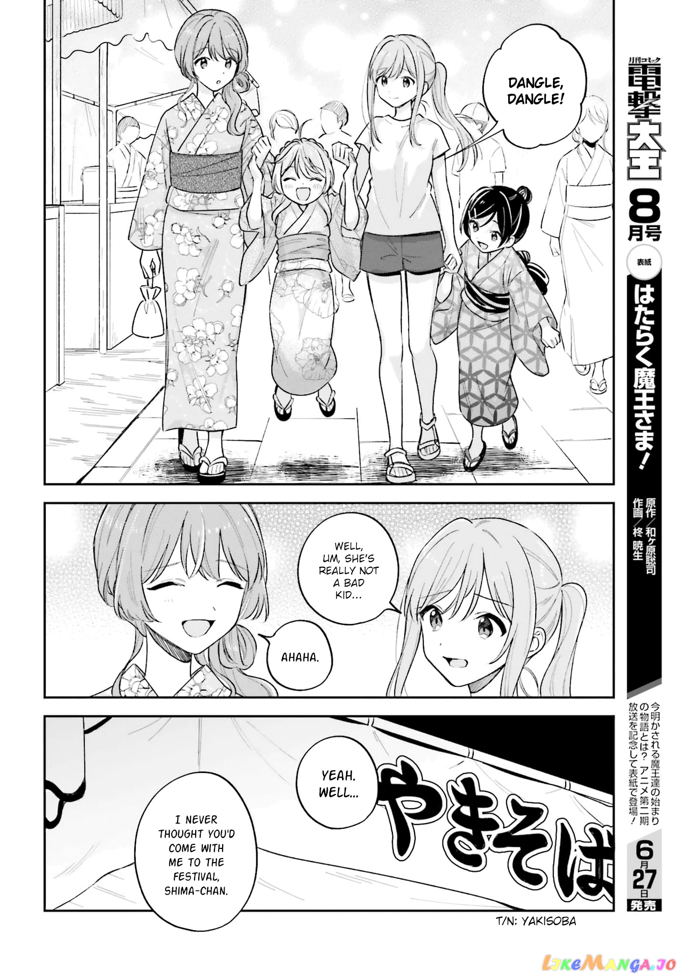 Adachi To Shimamura (Moke Yuzuhara) chapter 27.4 - page 6
