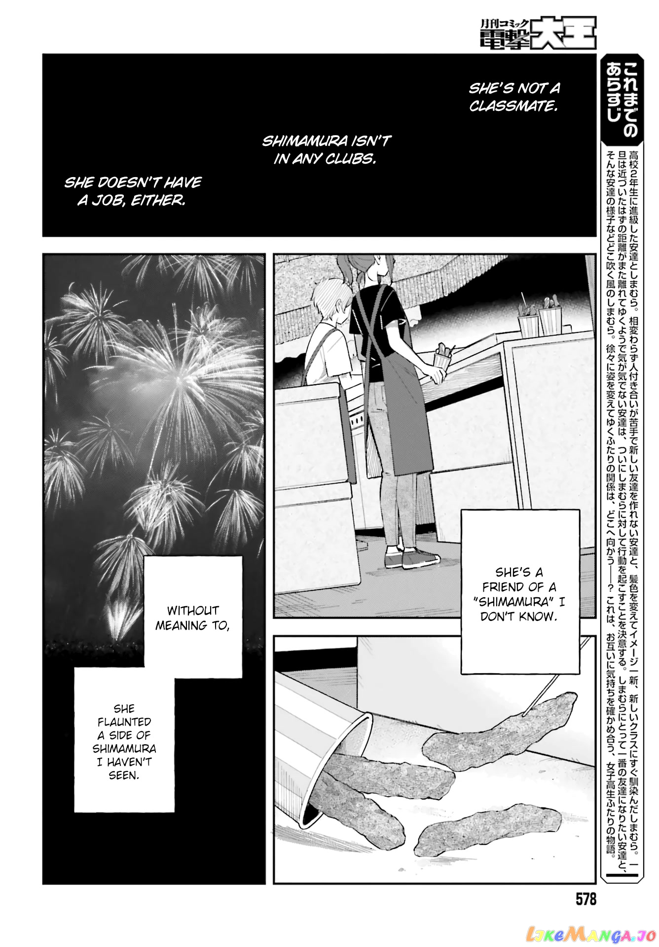 Adachi To Shimamura (Moke Yuzuhara) chapter 28 - page 2