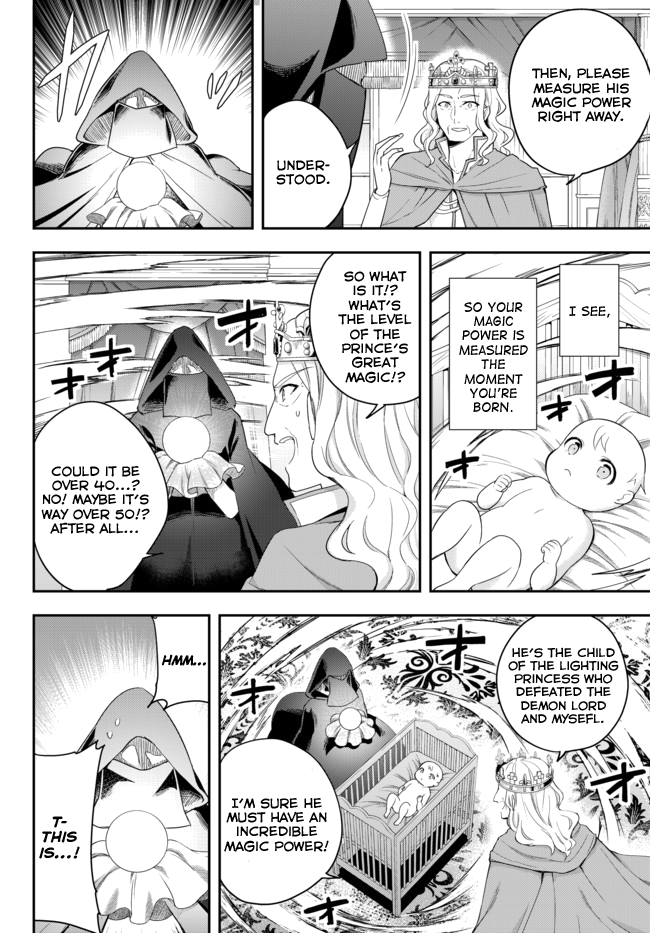 Jitsu Wa Ore, Saikyou Deshita chapter 1 - page 10