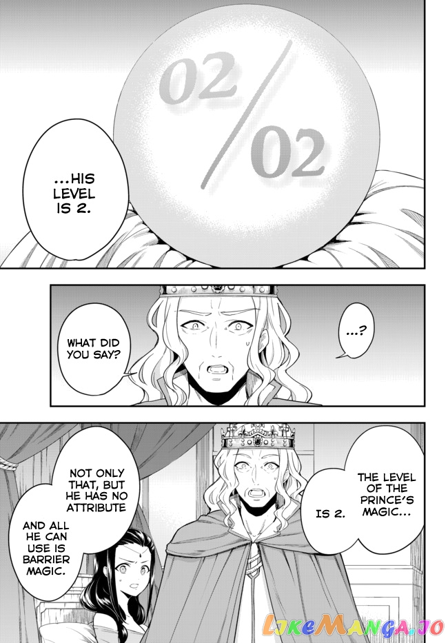 Jitsu Wa Ore, Saikyou Deshita chapter 1 - page 11
