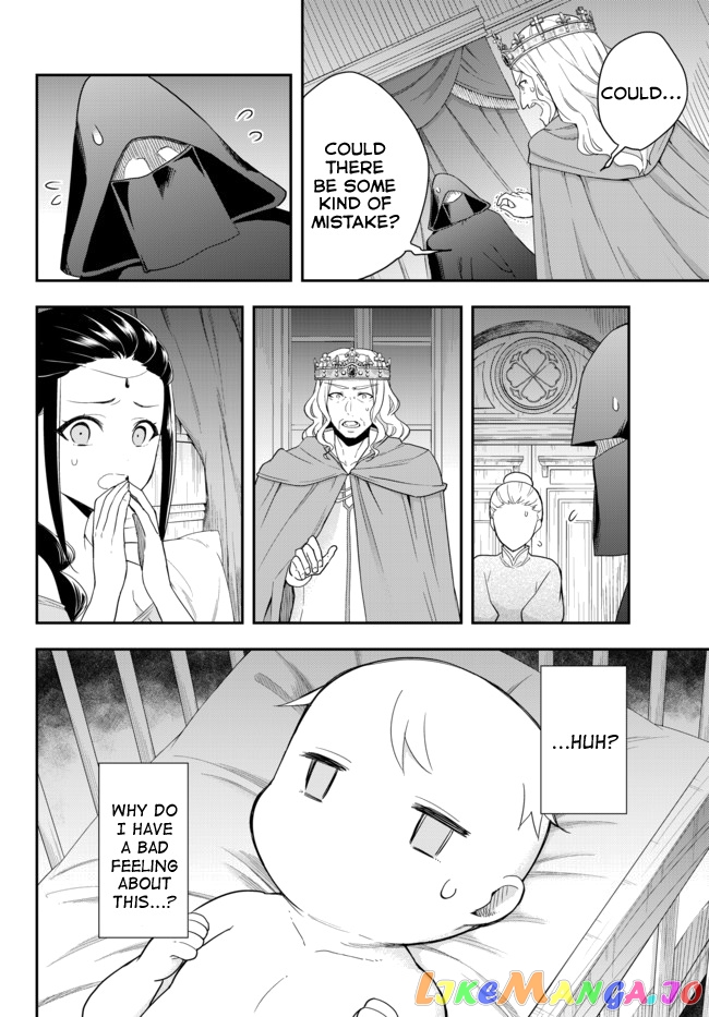 Jitsu Wa Ore, Saikyou Deshita chapter 1 - page 12