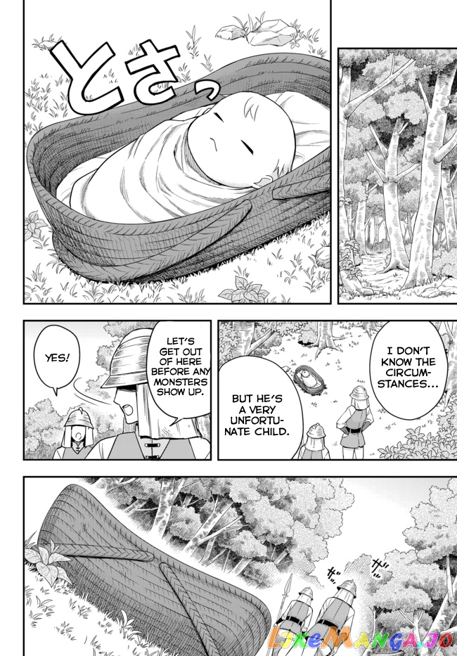 Jitsu Wa Ore, Saikyou Deshita chapter 1 - page 18