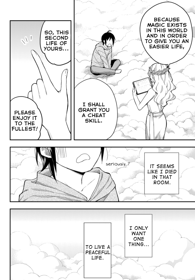 Jitsu Wa Ore, Saikyou Deshita chapter 1 - page 6