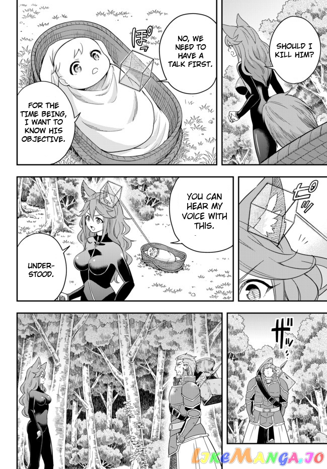 Jitsu Wa Ore, Saikyou Deshita chapter 2 - page 10