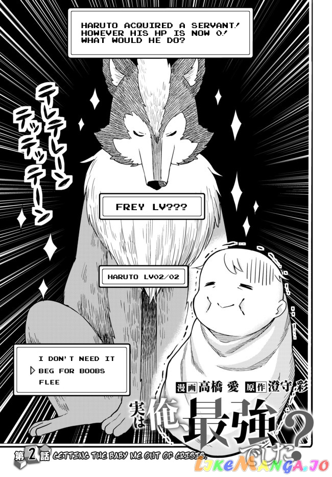 Jitsu Wa Ore, Saikyou Deshita chapter 2 - page 3