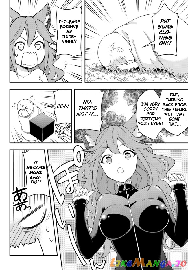 Jitsu Wa Ore, Saikyou Deshita chapter 2 - page 6