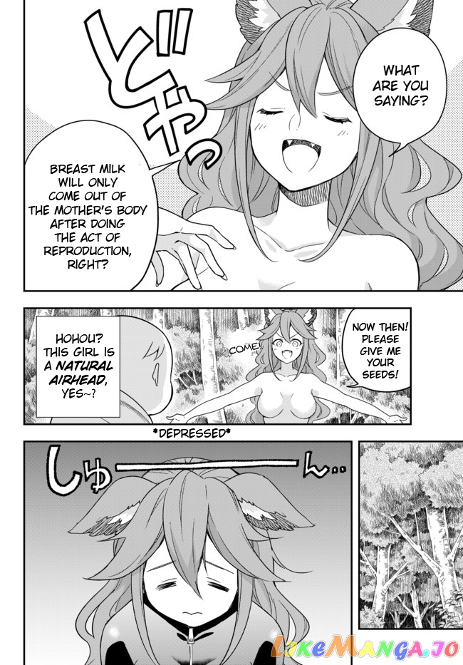 Jitsu Wa Ore, Saikyou Deshita chapter 2 - page 8