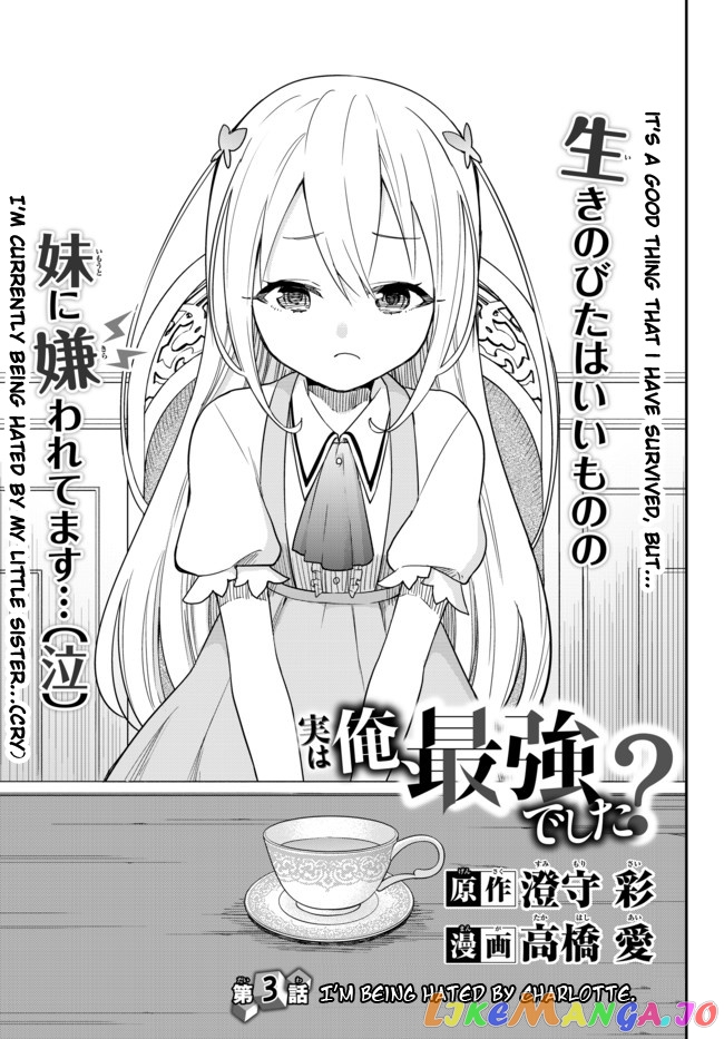 Jitsu Wa Ore, Saikyou Deshita chapter 3.1 - page 2