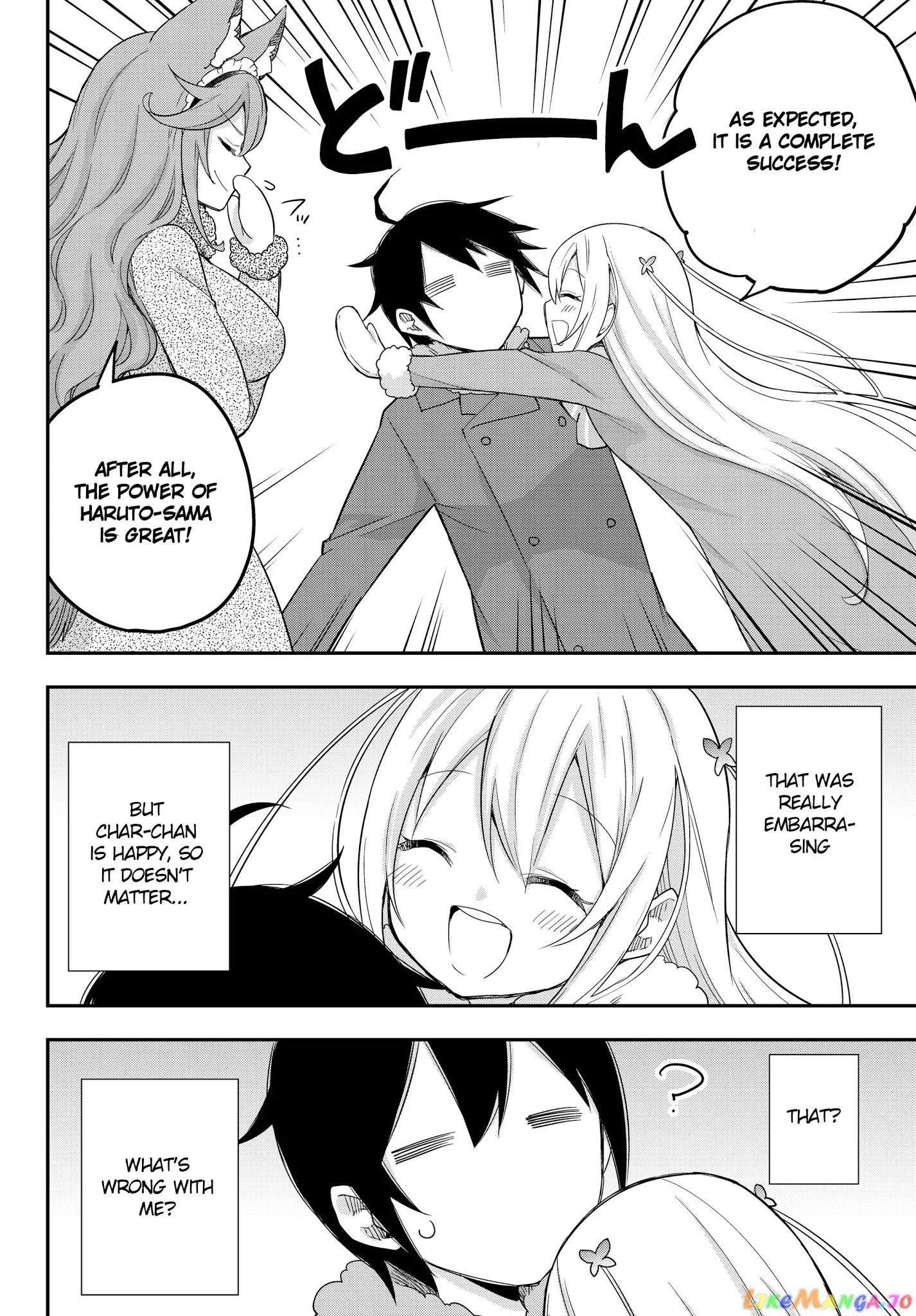 Jitsu Wa Ore, Saikyou Deshita chapter 15 - page 12