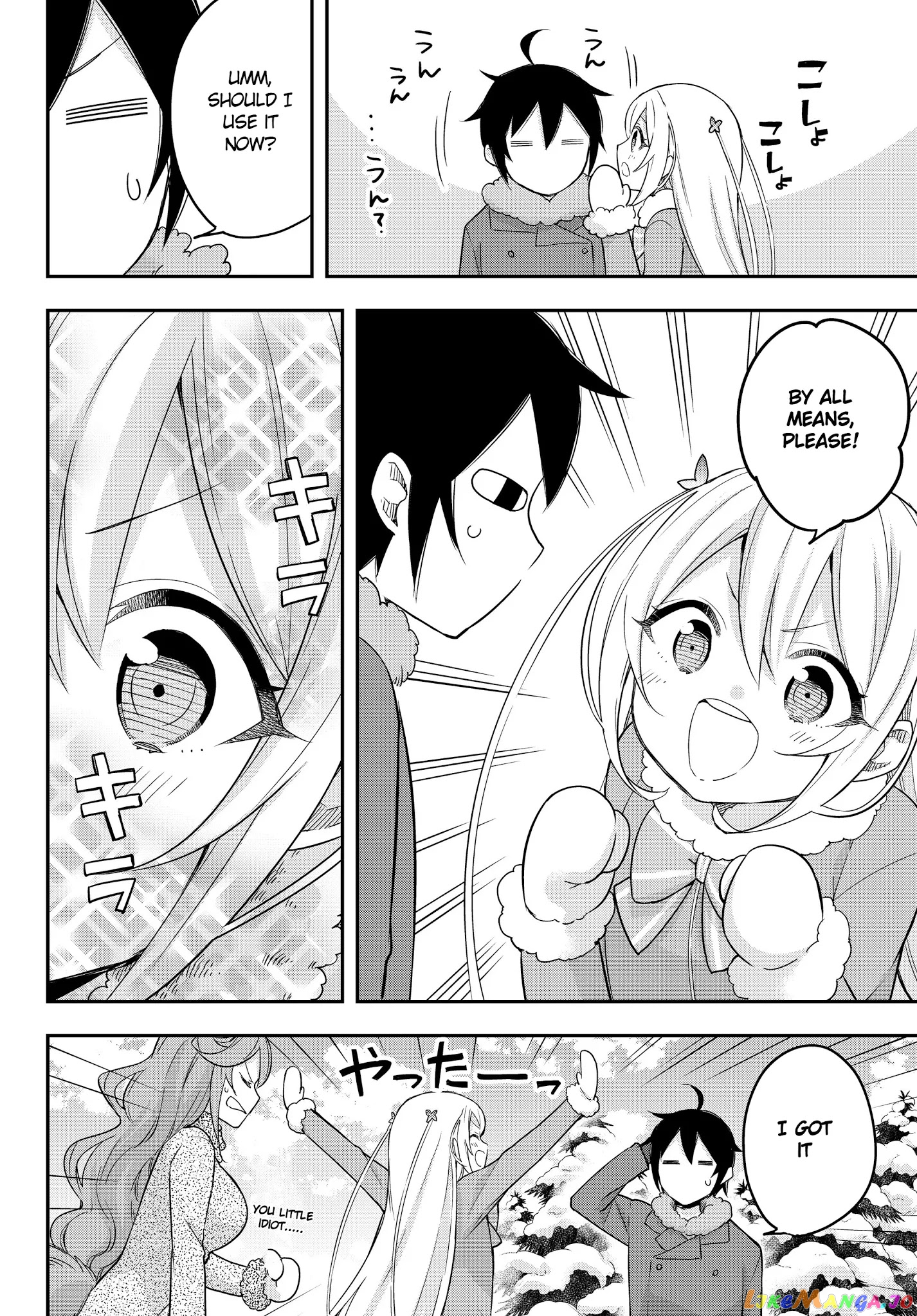 Jitsu Wa Ore, Saikyou Deshita chapter 15 - page 8