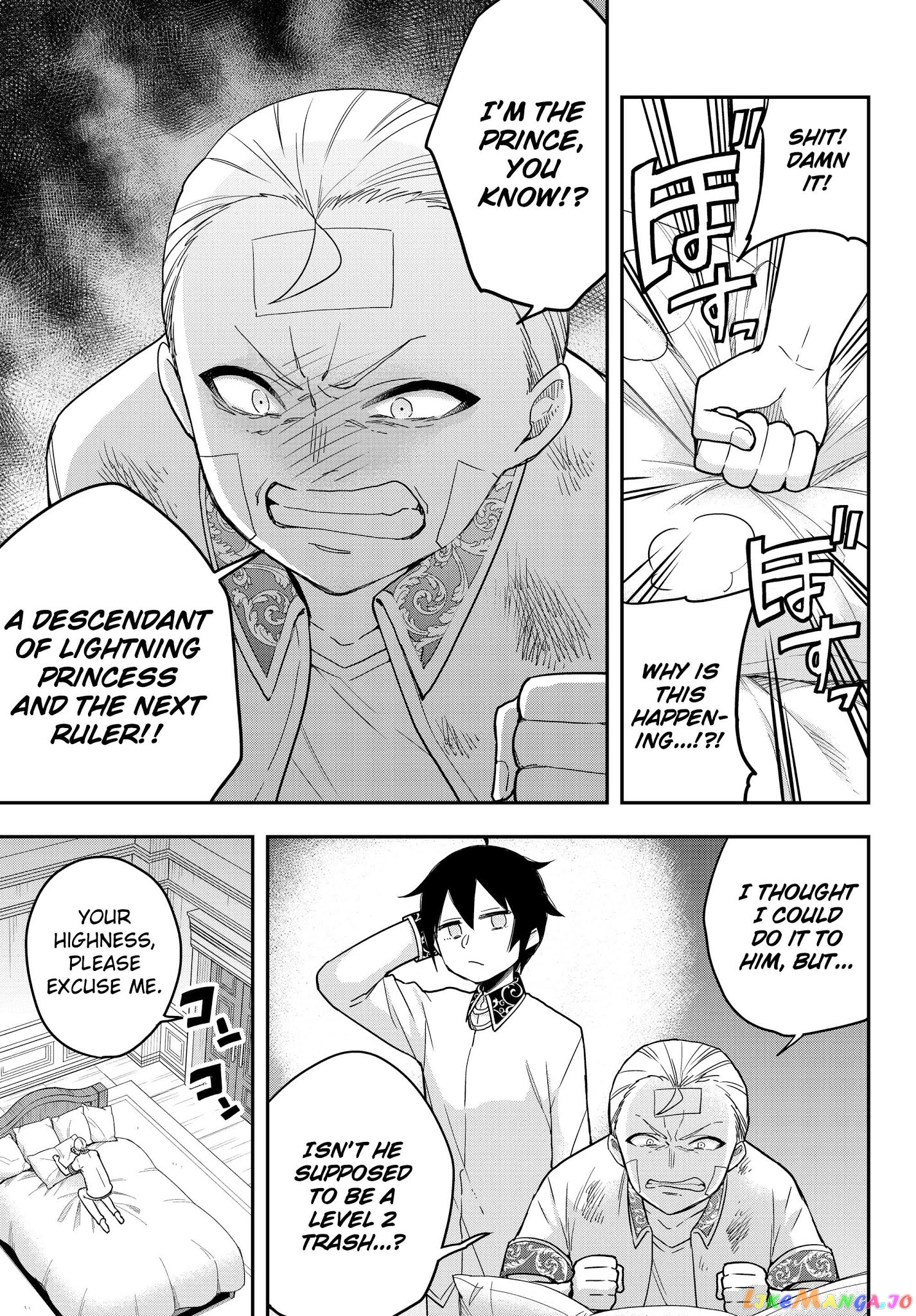 Jitsu Wa Ore, Saikyou Deshita chapter 11.1 - page 1