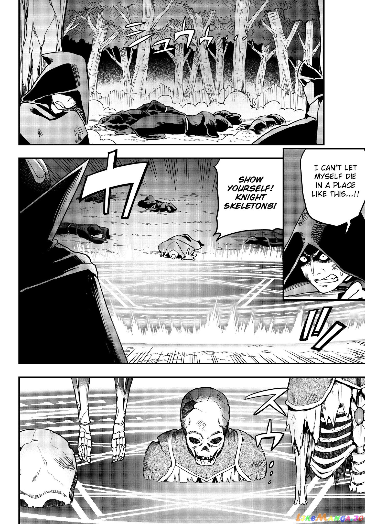 Jitsu Wa Ore, Saikyou Deshita chapter 11.1 - page 12