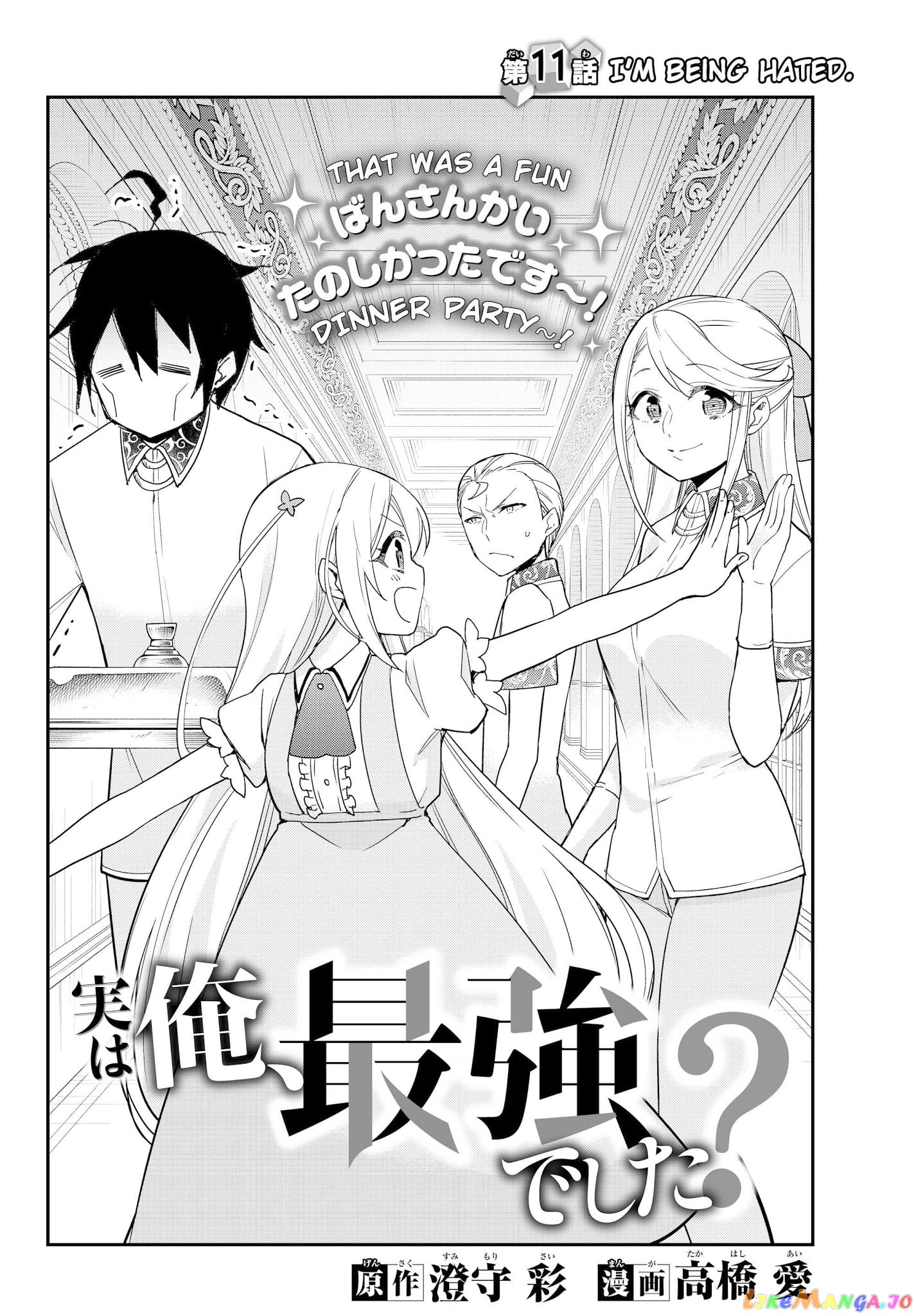 Jitsu Wa Ore, Saikyou Deshita chapter 11.1 - page 4